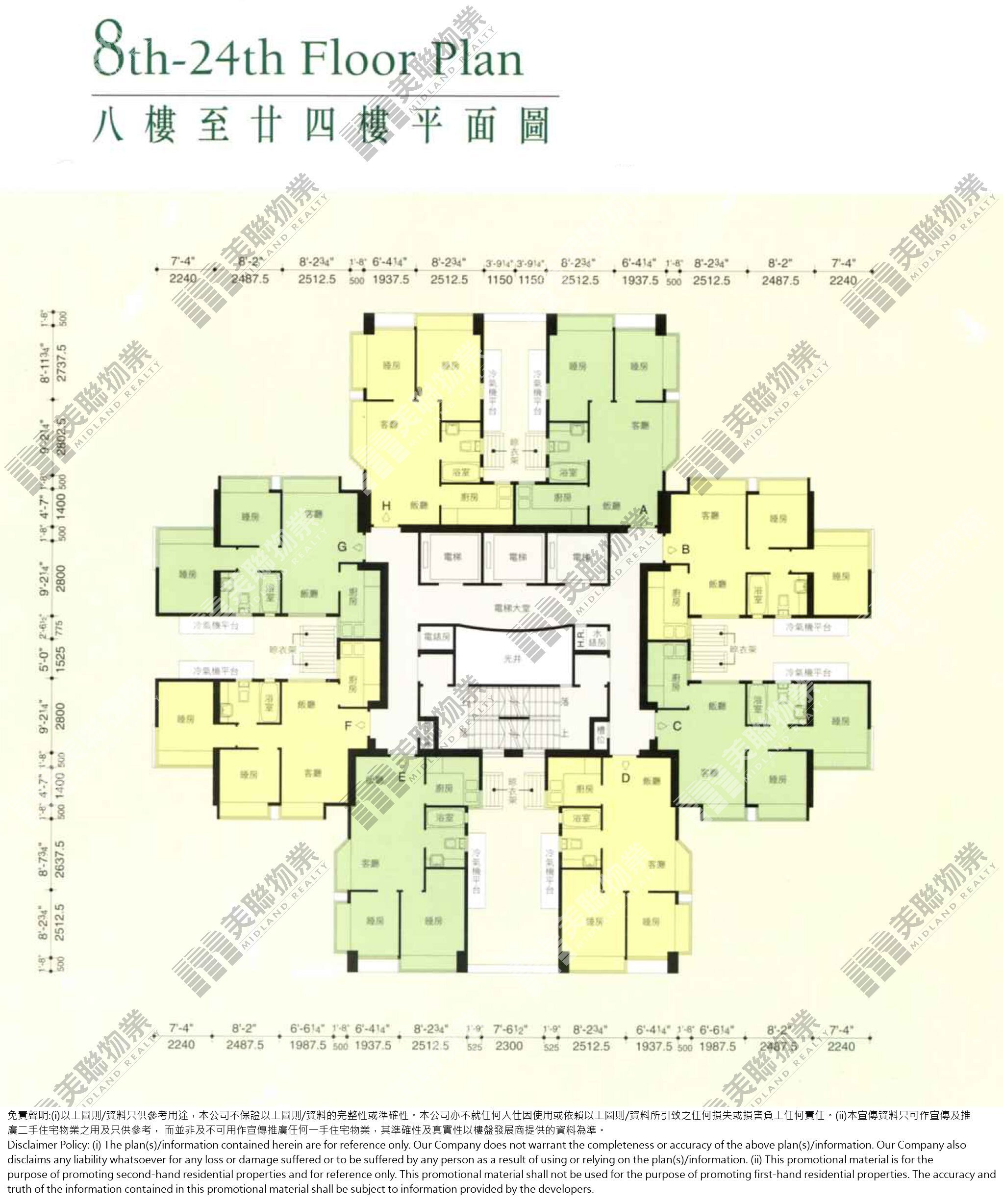 疊茵庭平面圖