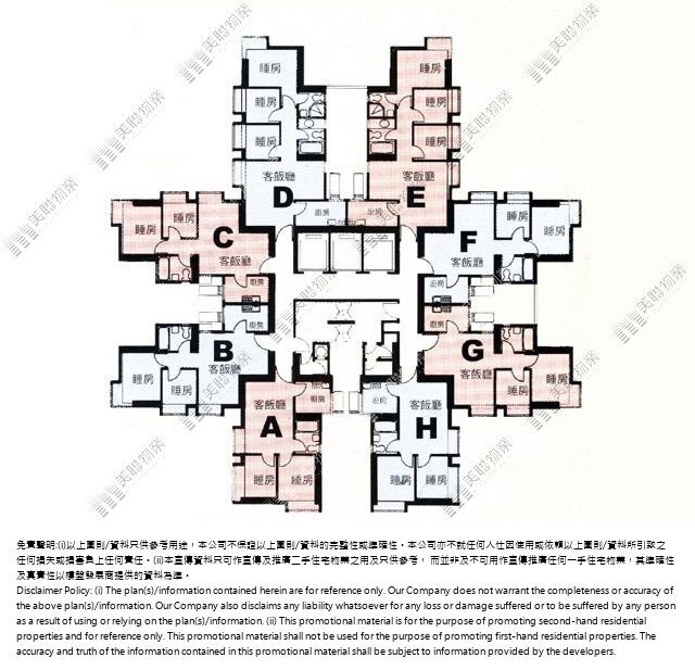 二期|9座|1/F-34/F|二期 9座 1/F-34/F