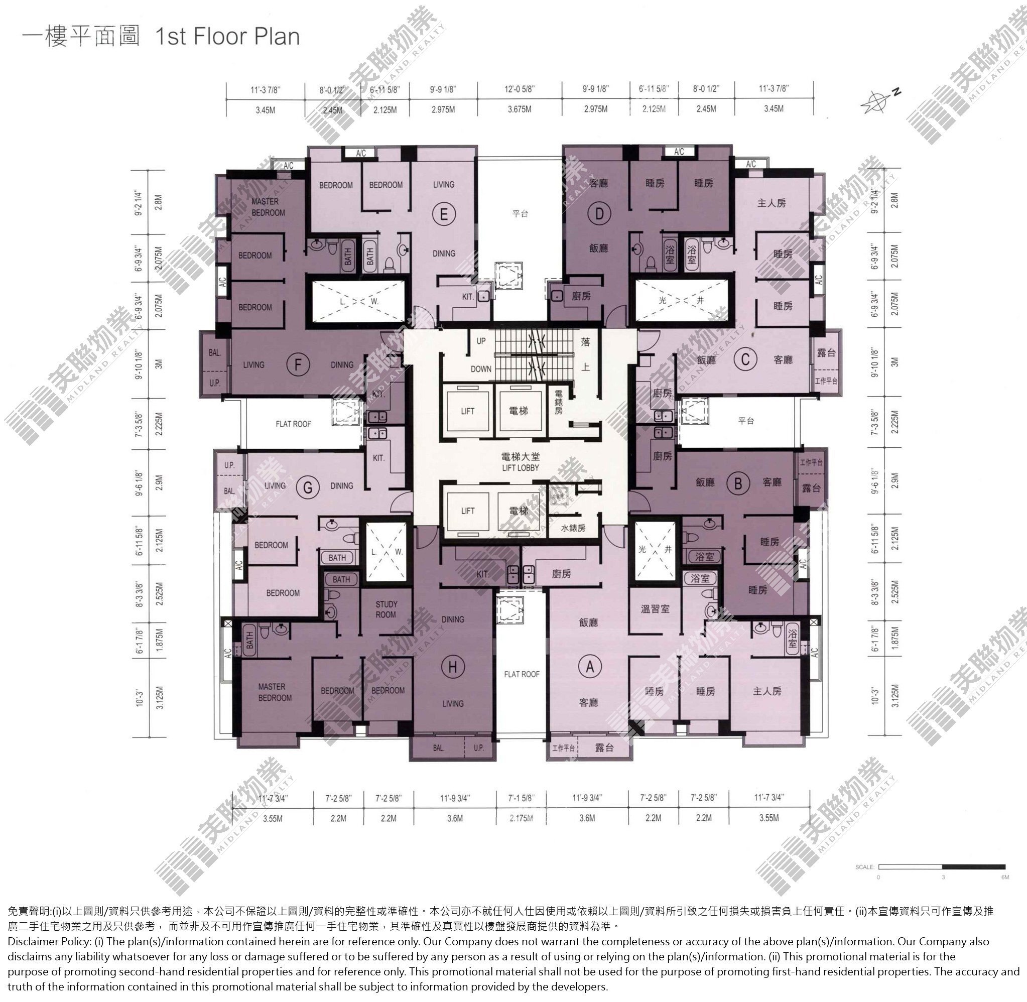 將軍澳豪庭|13座|1/F|將軍澳豪庭 13座 1/F