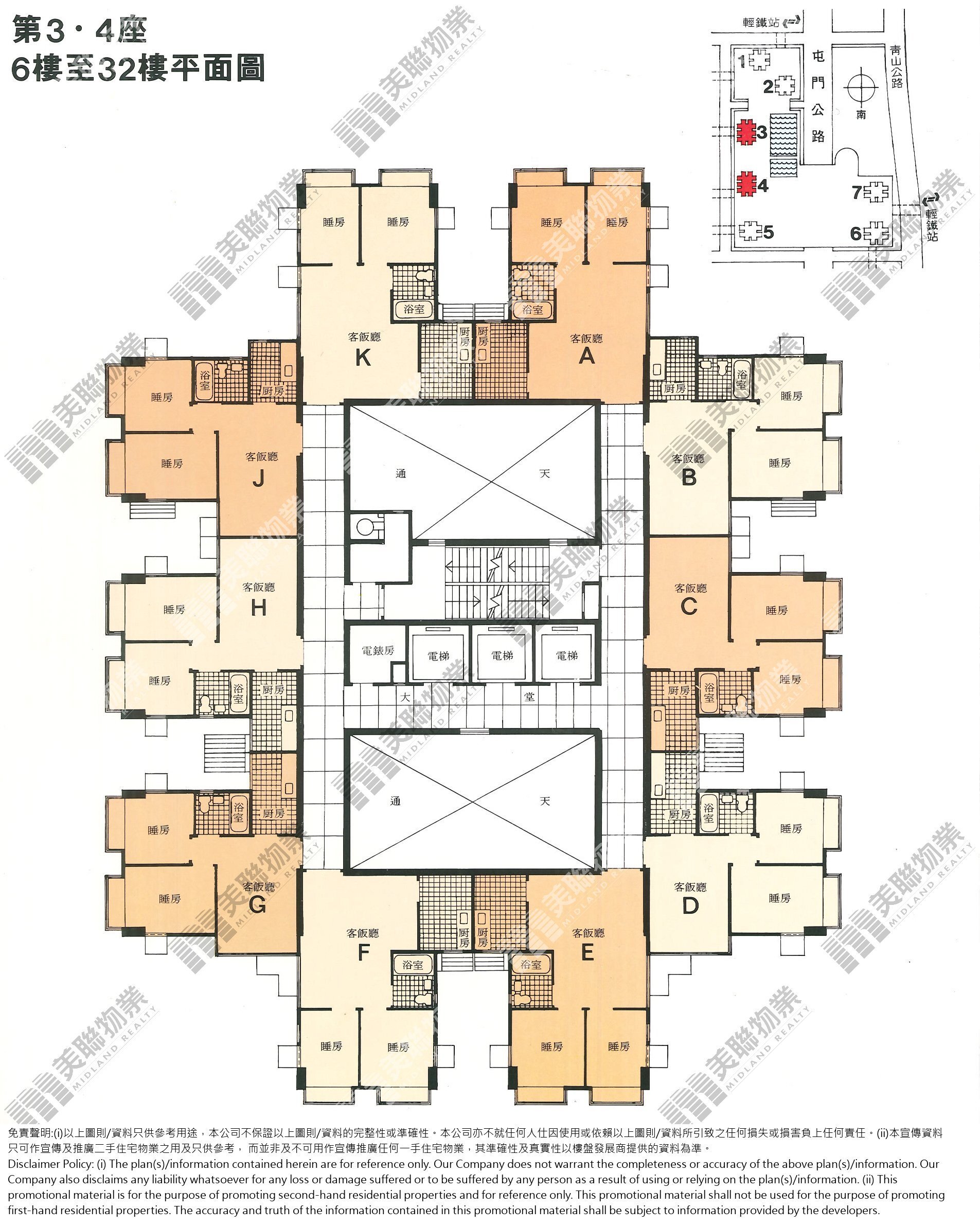 1期|3座|6/F-32/F|1期 3座 6/F-32/F
