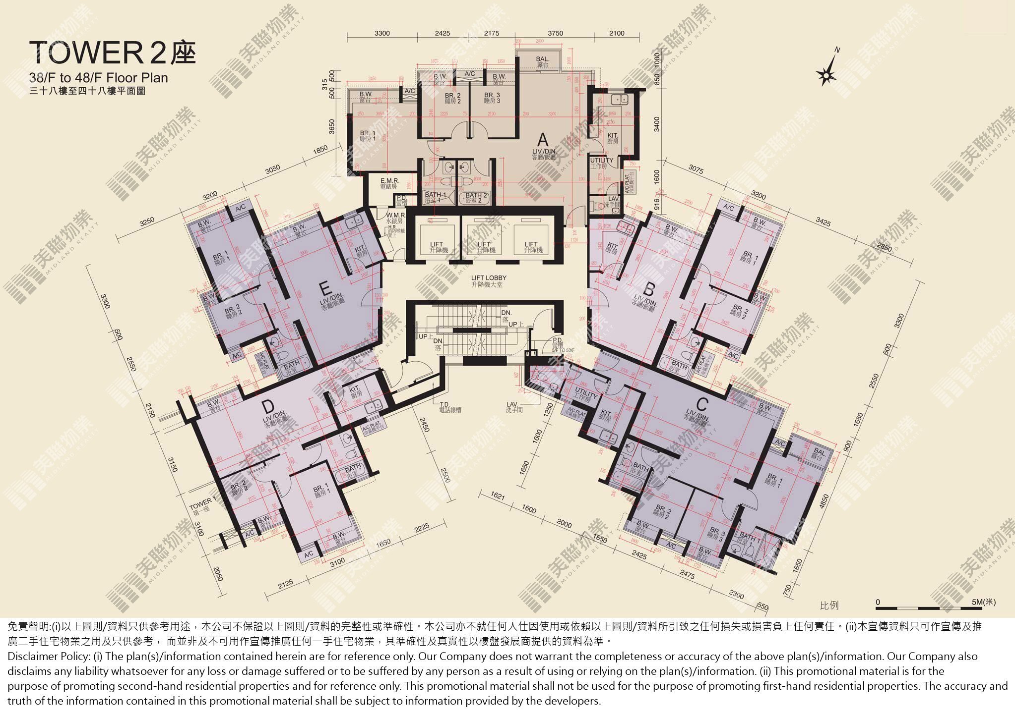 (未分期)|2座|38/F-48/F|2座 38/F-48/F