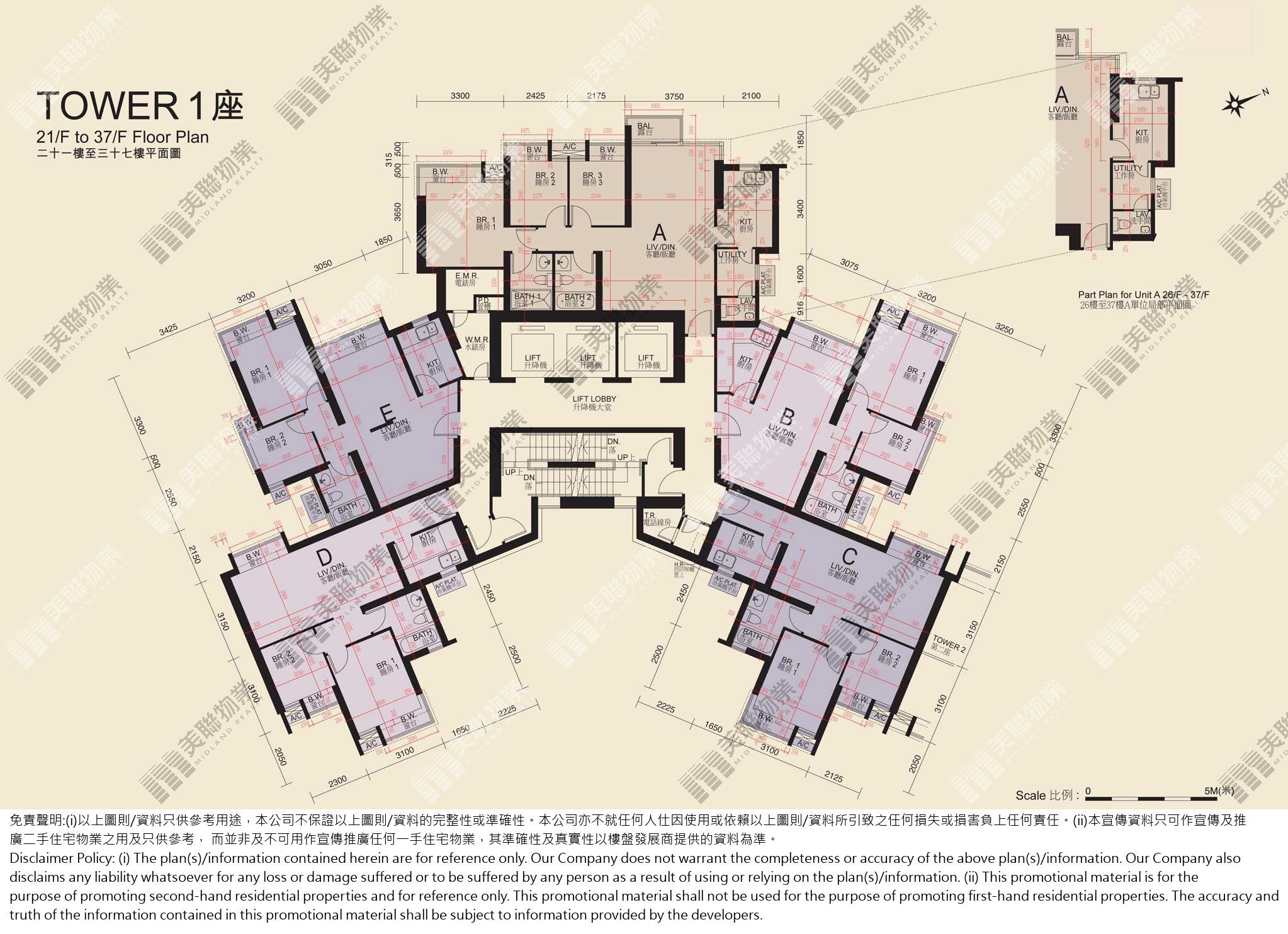 (未分期)|1座|21/F-37/F|1座 21/F-37/F