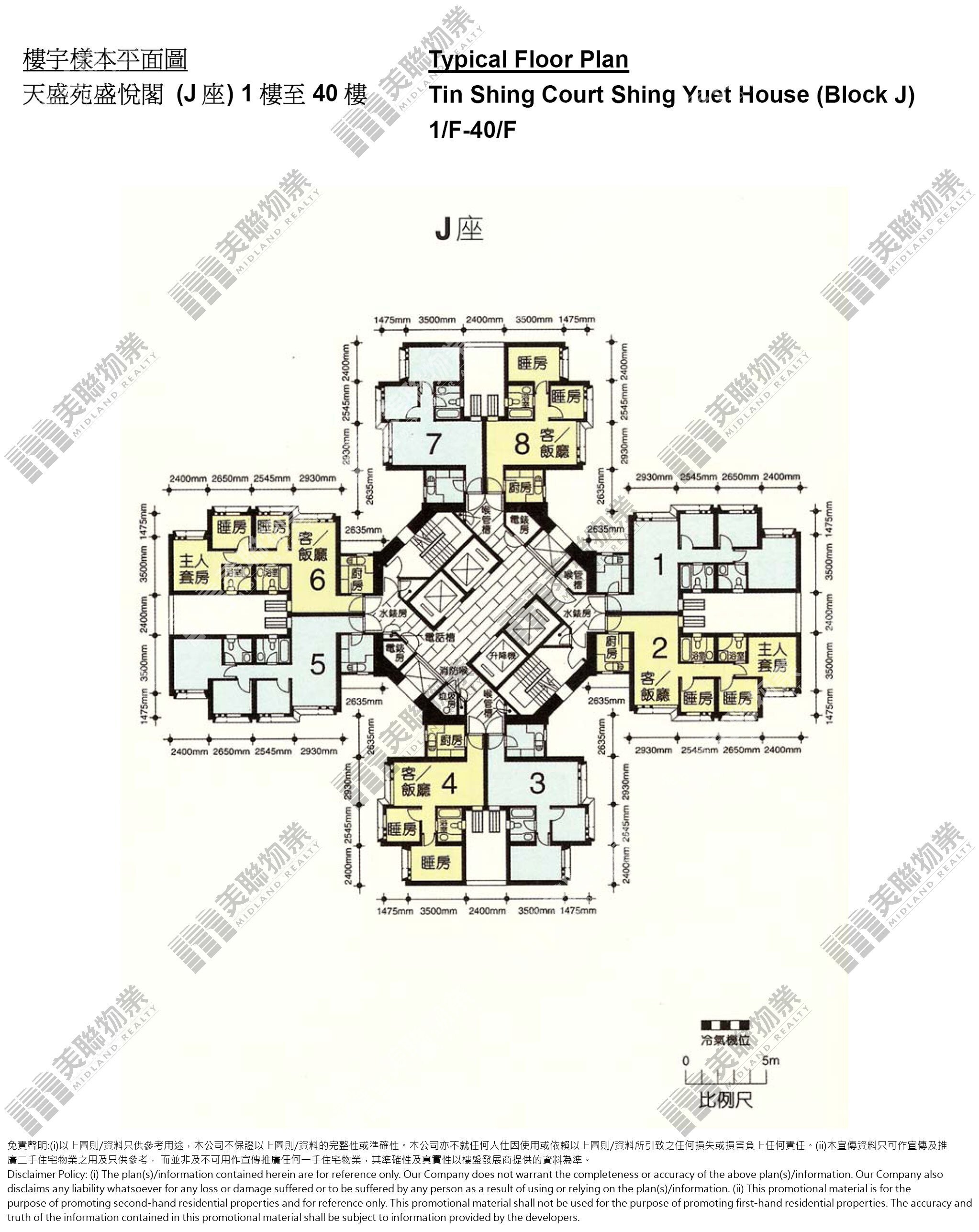 天盛苑平面圖
