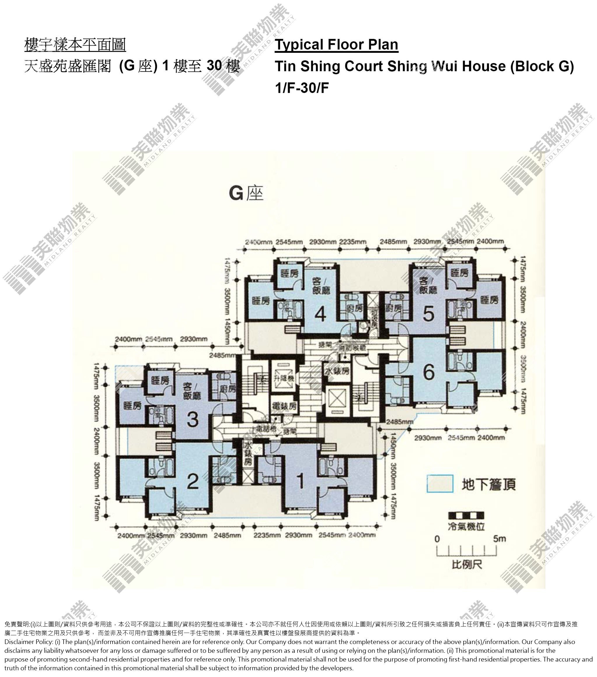 (未分期)|盛匯閣 (G座)|1/F-30/F|盛匯閣 (G座) 1/F-30/F