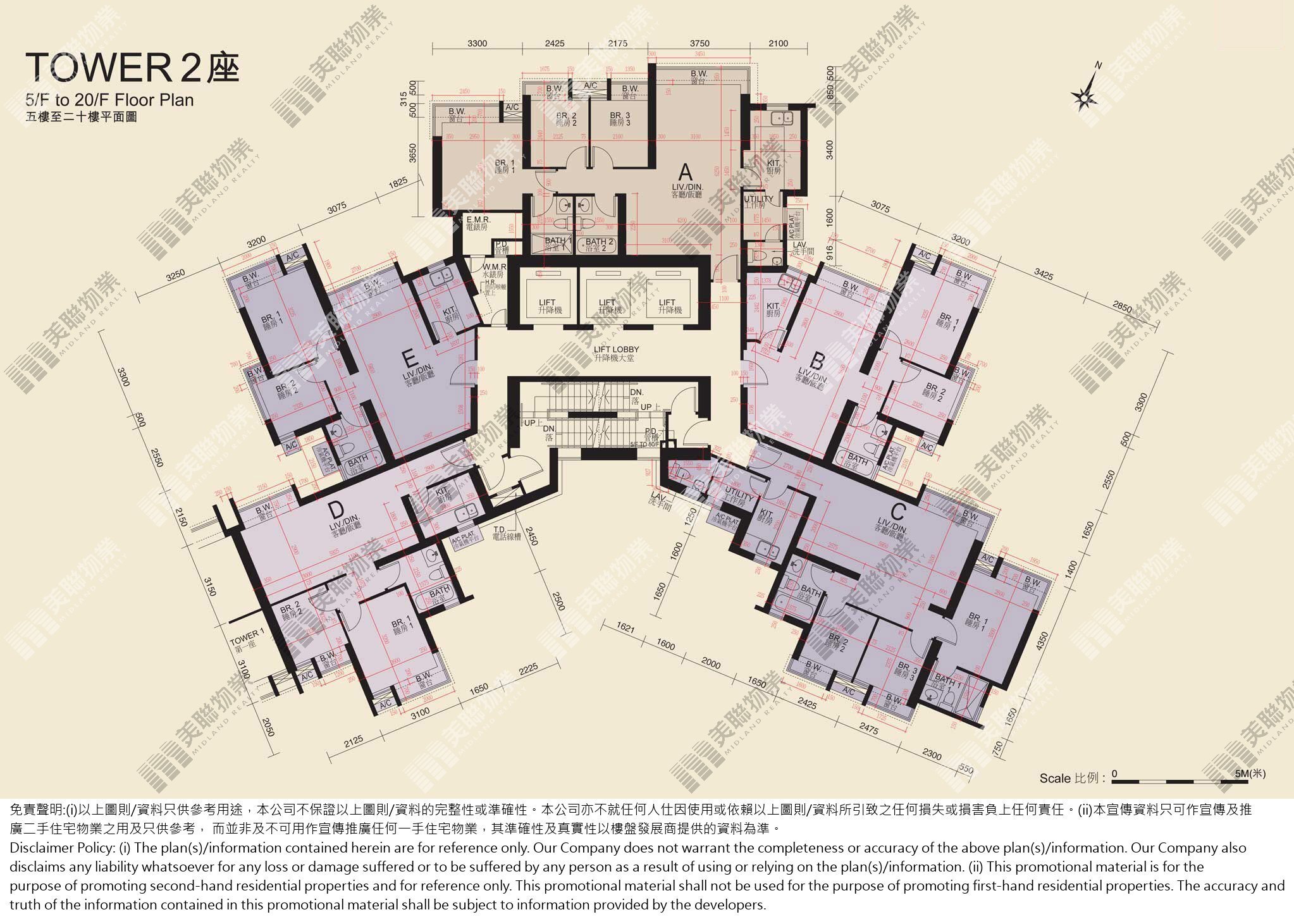 (未分期)|2座|5/F-20/F|2座 5/F-20/F