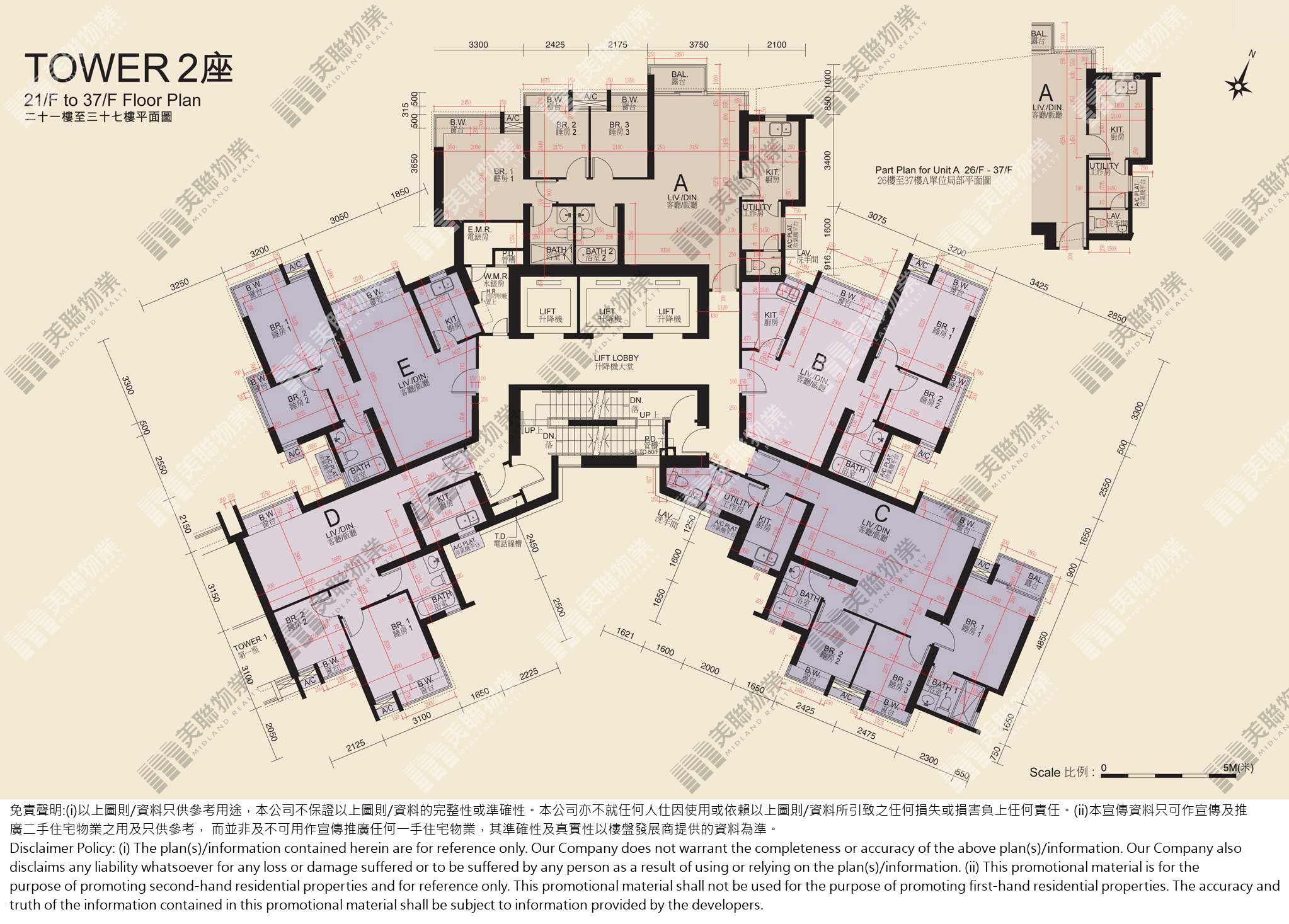 (未分期)|2座|21/F-37/F|2座 21/F-37/F