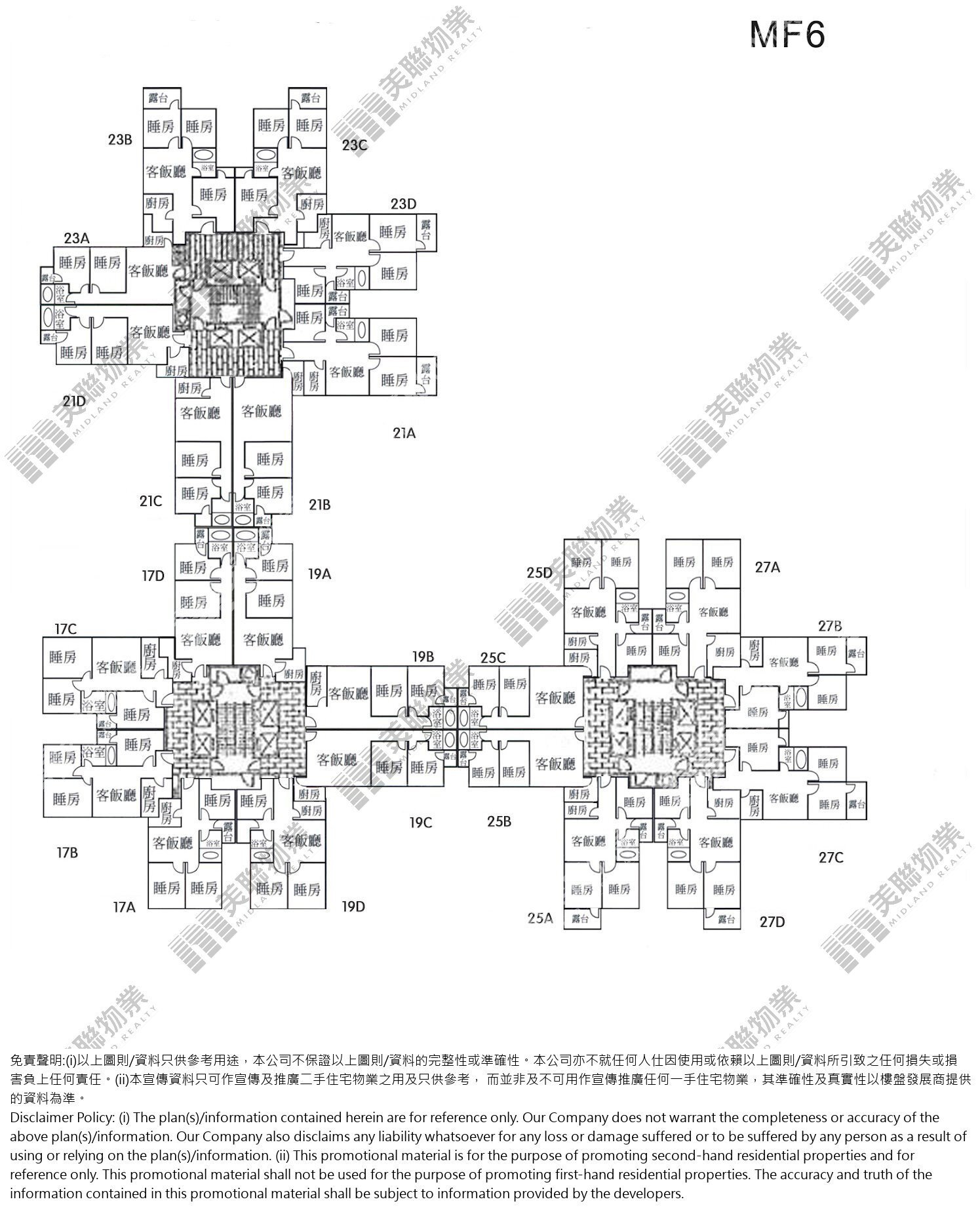 六期|蘭秀街23號|3/F-2/F|六期 蘭秀街23號 3/F-2/F