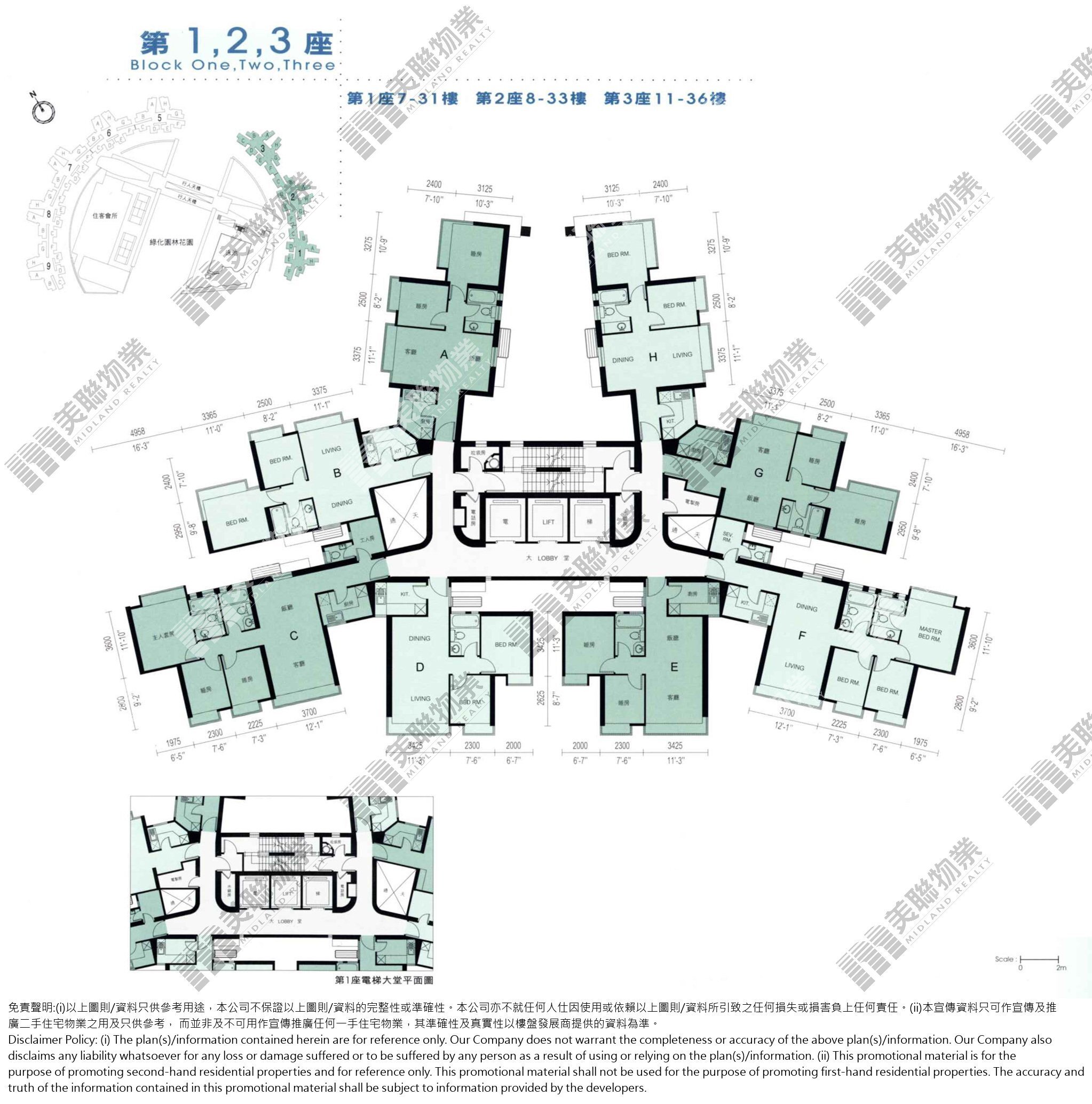 1期|3座|11/F-36/F|1期 3座 11/F-36/F