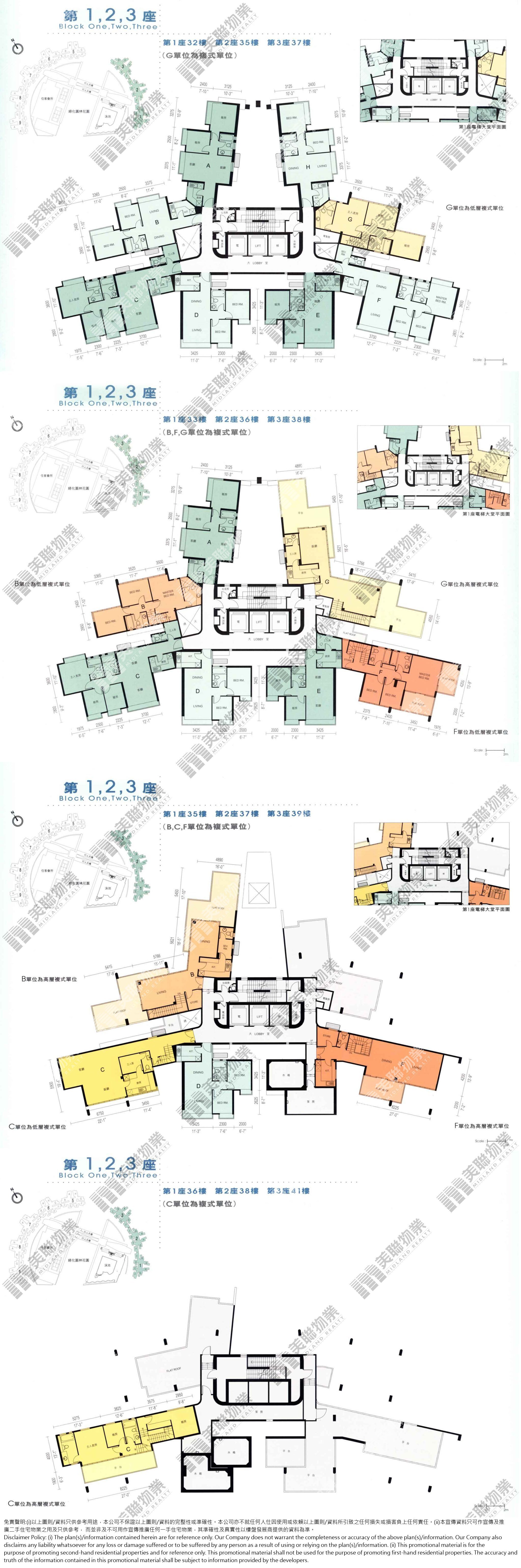 1期|2座|35/F-37/F|1期 2座 35/F-37/F