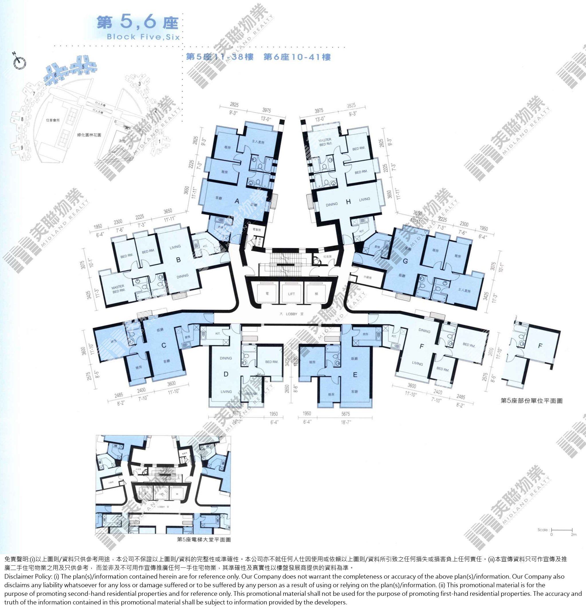 2期|5座|11/F-38/F|2期 5座 11/F-38/F