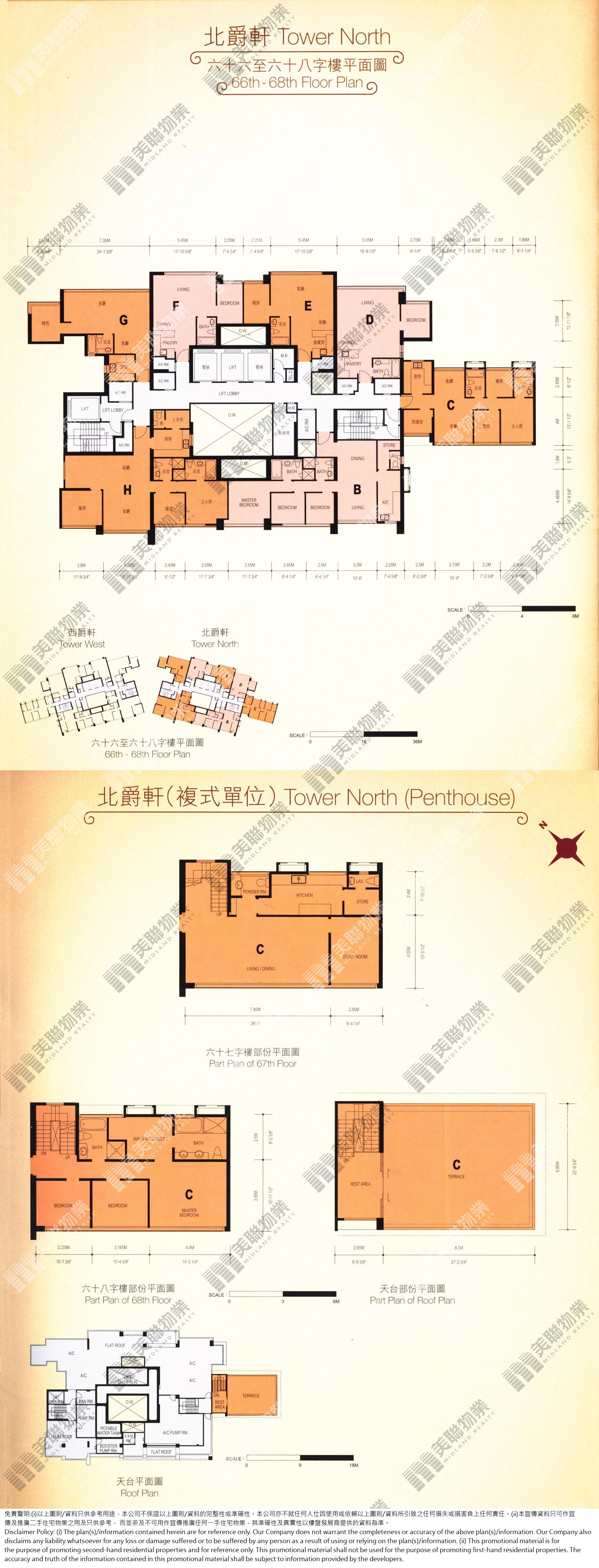 (未分期)|北爵軒 (B2)|66/F-68/F|北爵軒 (B2) 66/F-68/F