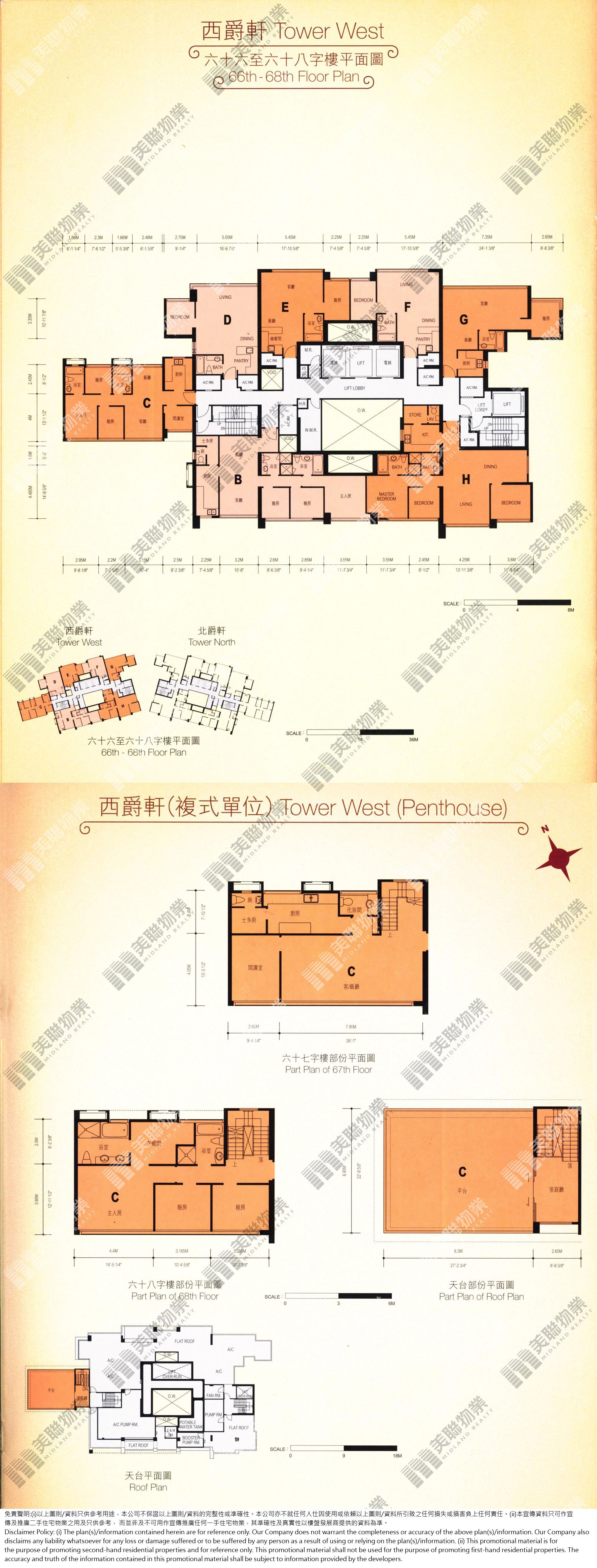 (未分期)|西爵軒 (B1)|66/F-68/F|西爵軒 (B1) 66/F-68/F