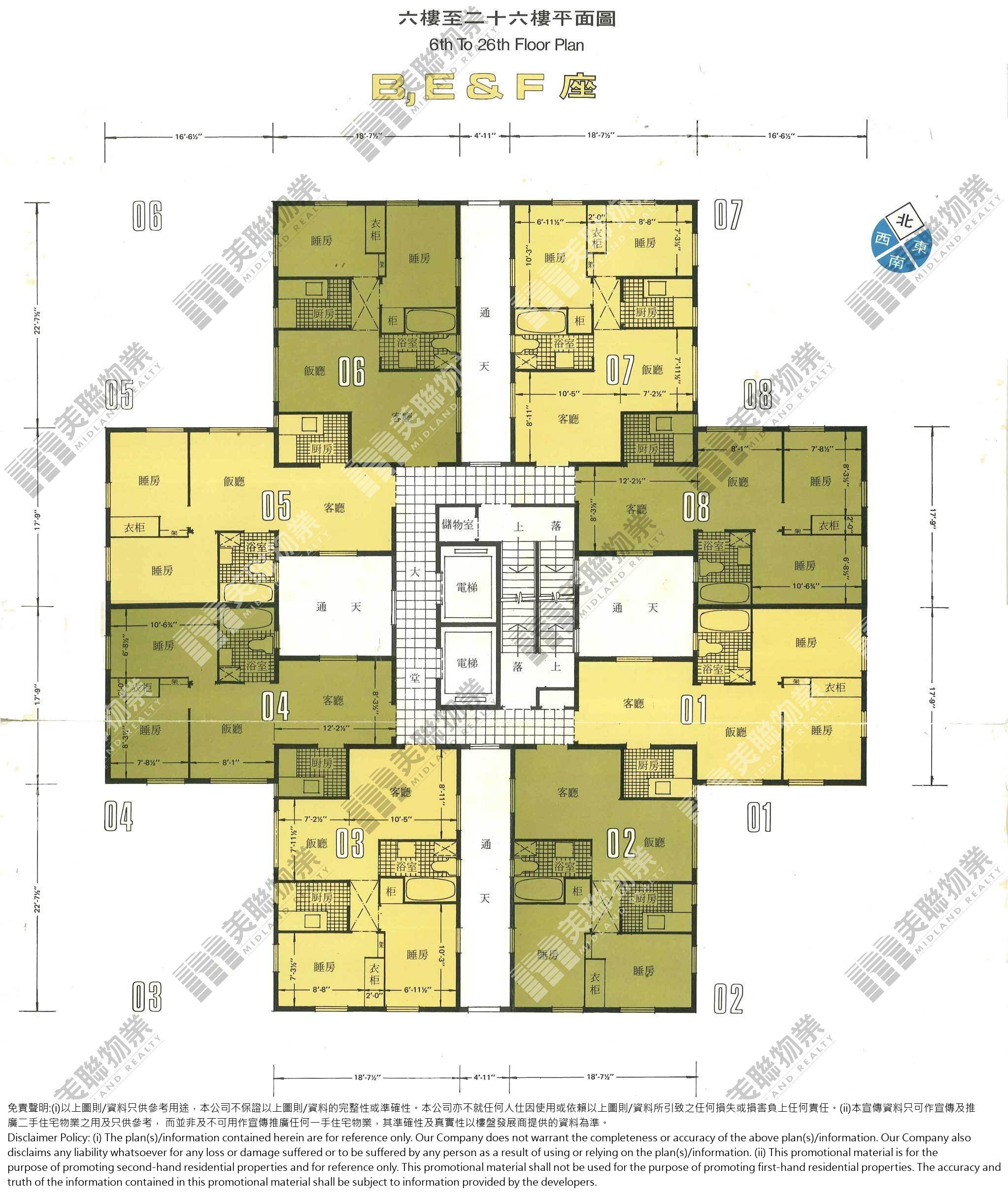 (未分期)|E座|6/F-26/F|E座 6/F-26/F