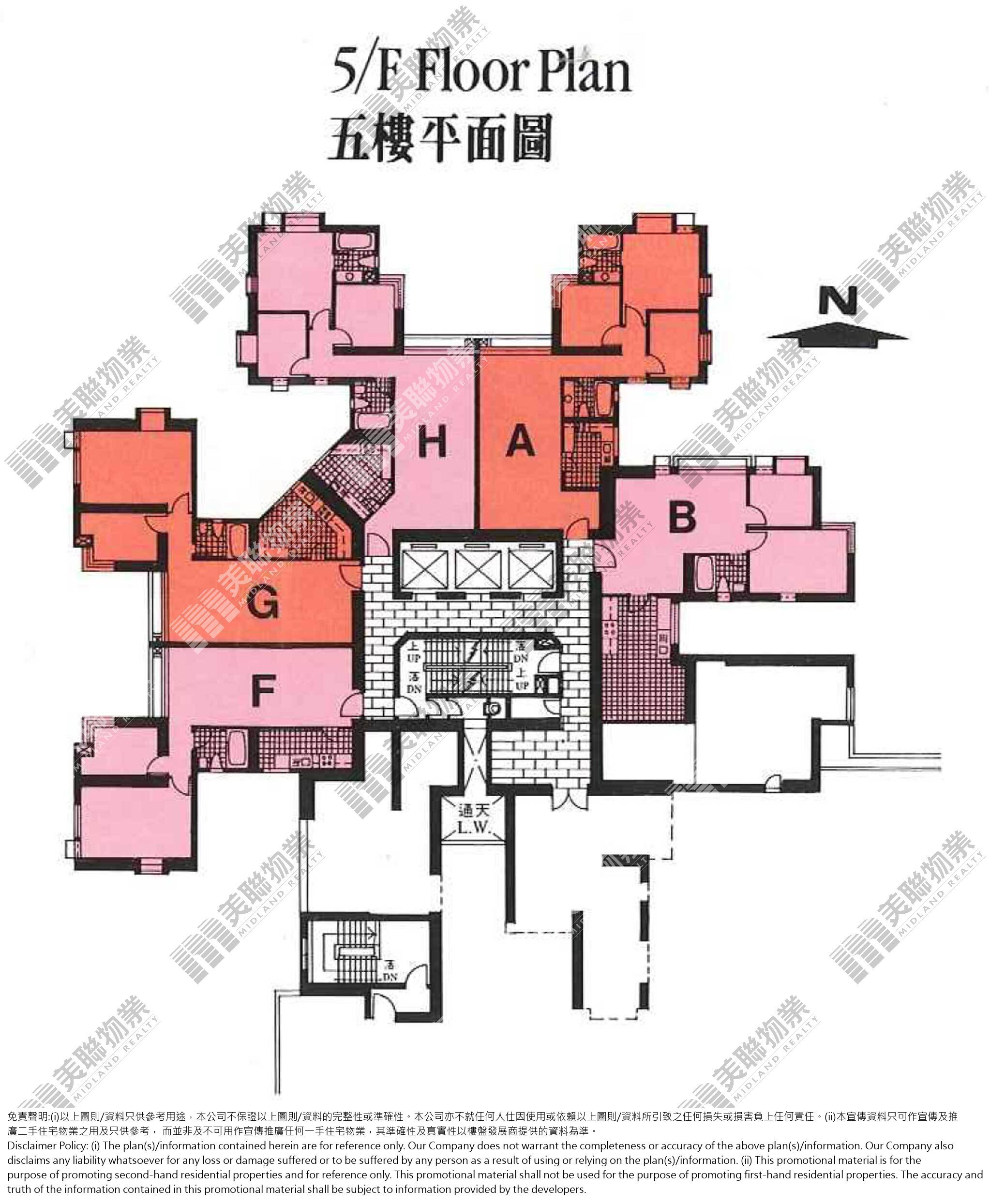 (未分期)|崇峯閣|5/F|崇峯閣 5/F