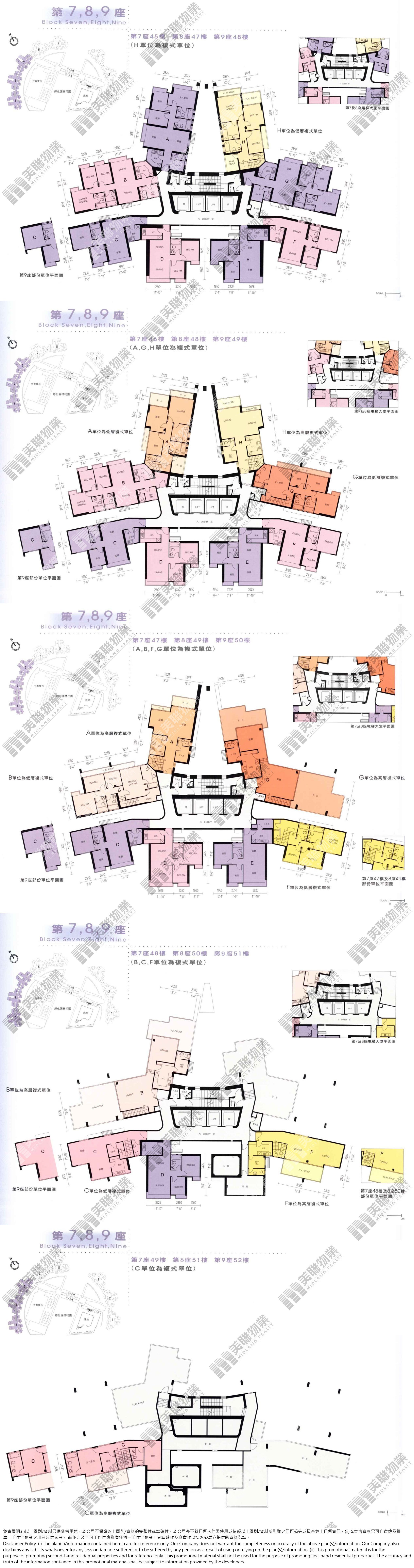 2期|8座|47/F-50/F|2期 8座 47/F-50/F