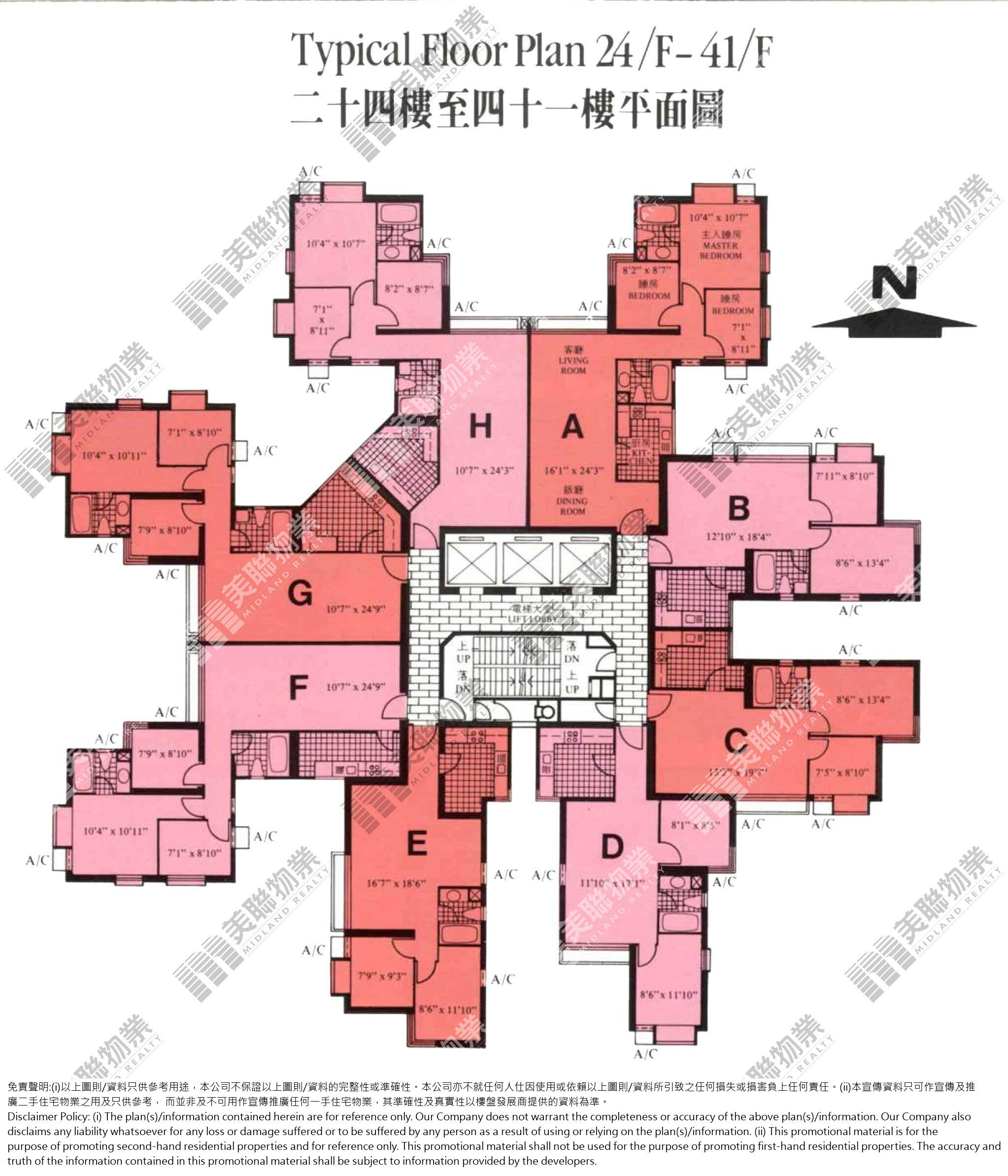 海峯園平面圖