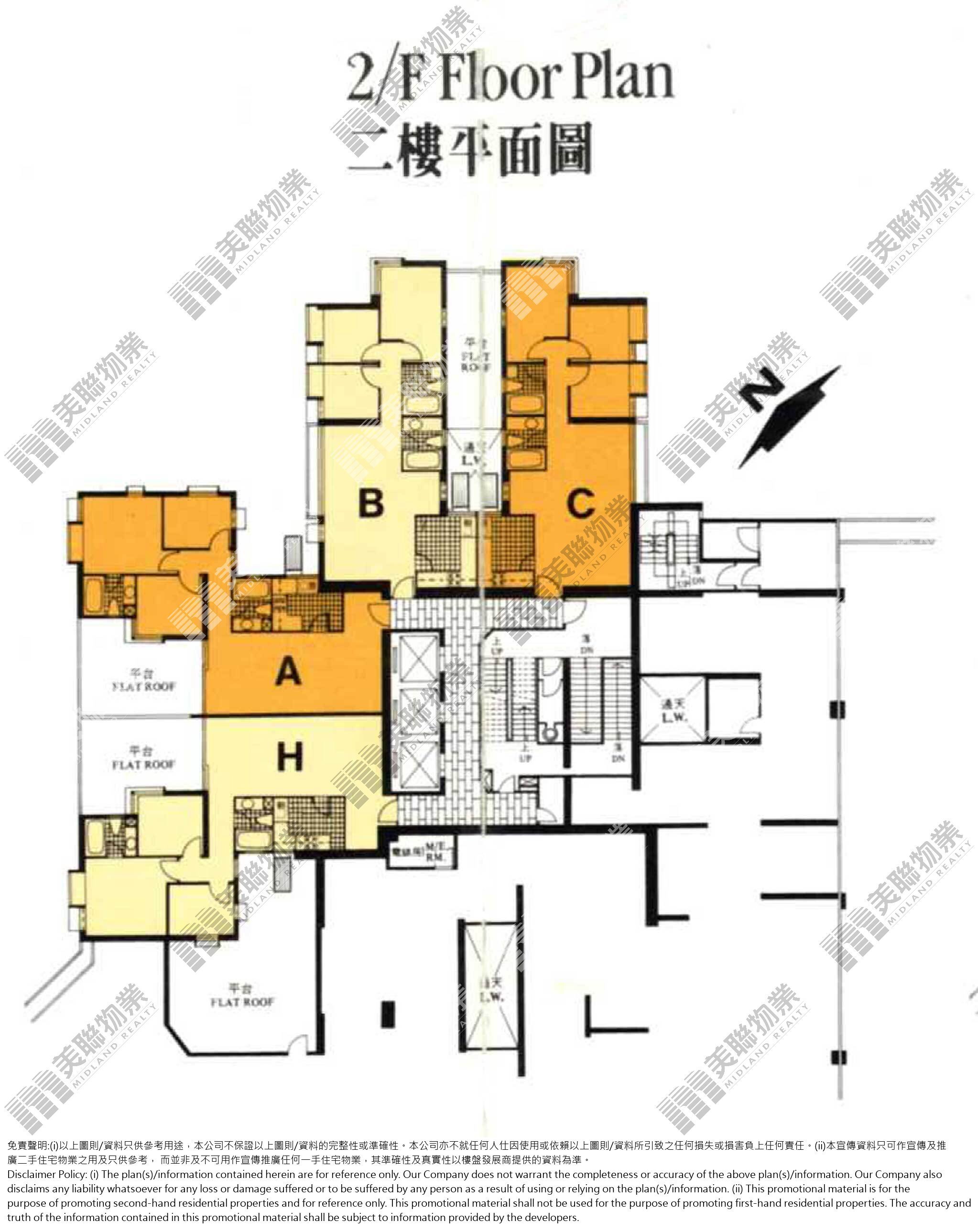 (未分期)|南峯閣|2/F|南峯閣 2/F
