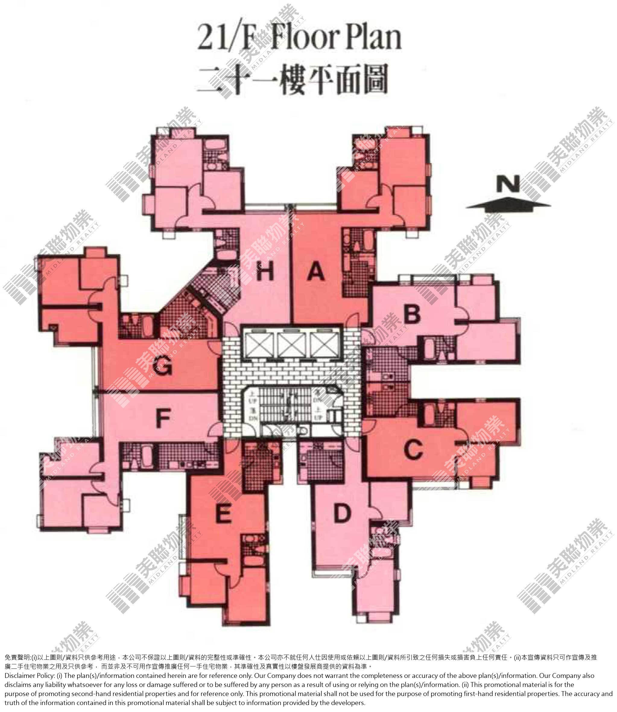 海峯園平面圖