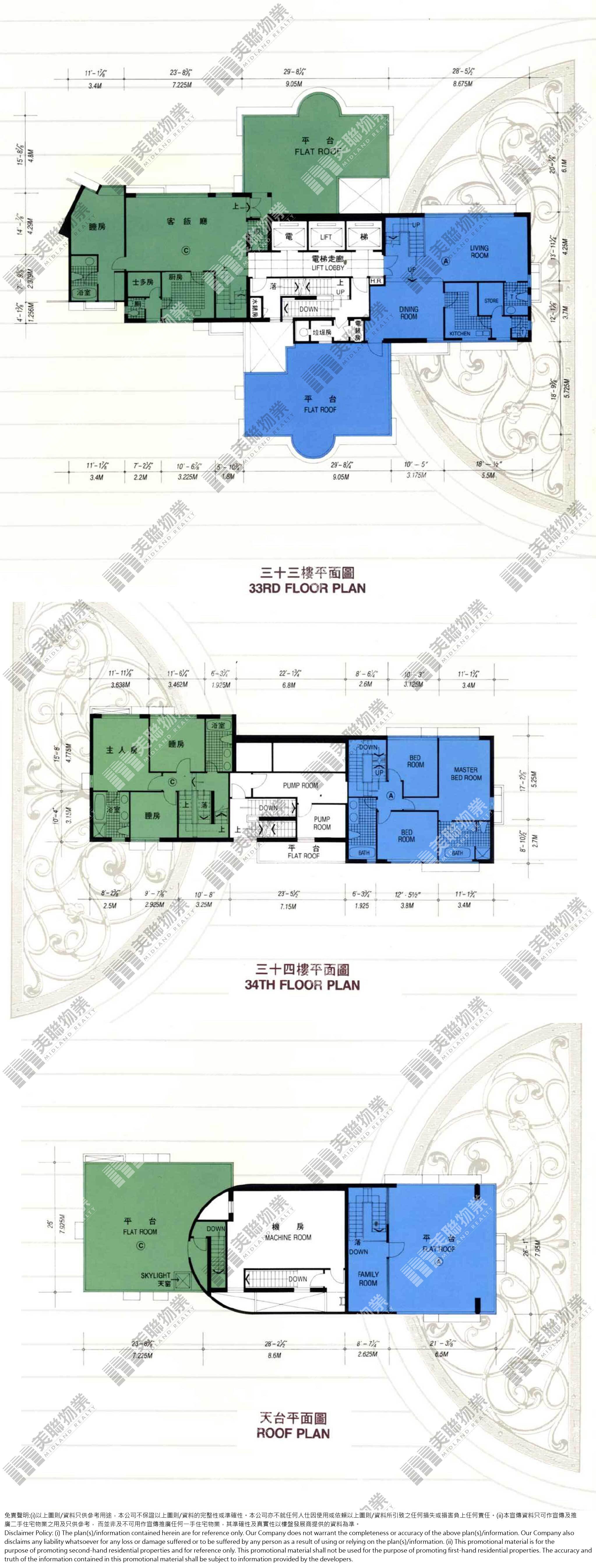 (未分期)|2座|33/F|2座 33/F
