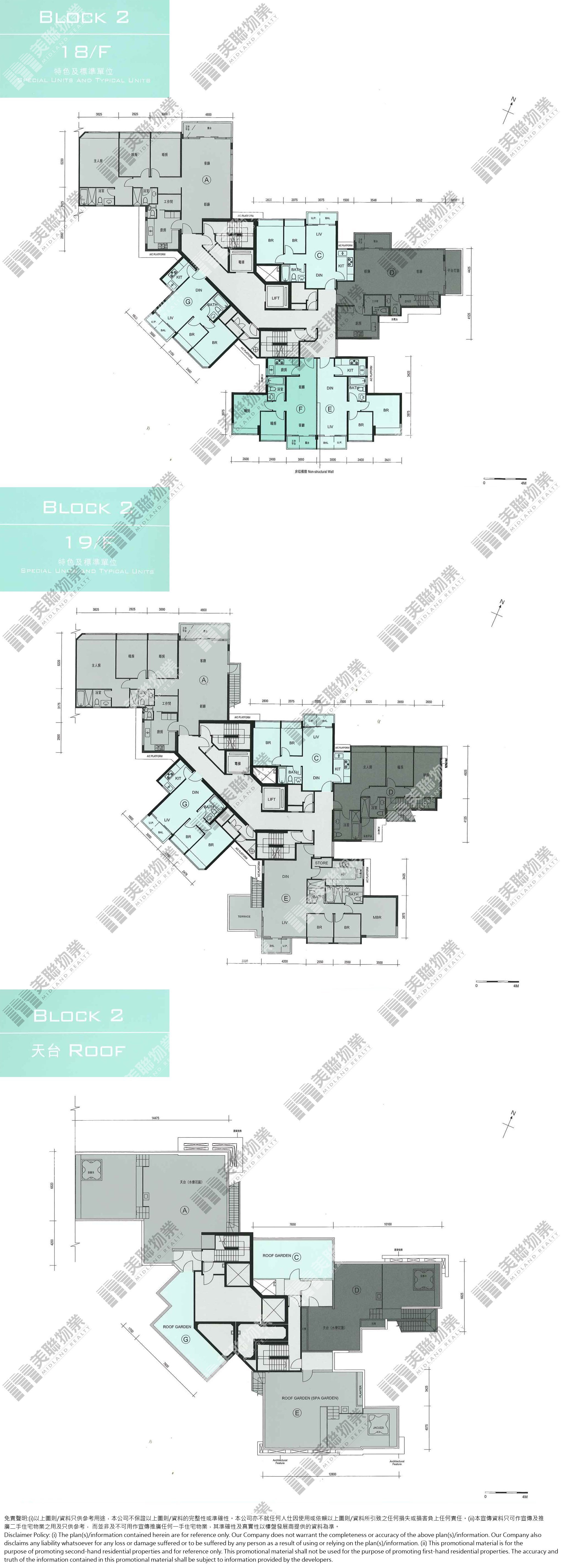 水藍‧天岸|2座|18/F-19/F|水藍‧天岸 2座 18/F-19/F