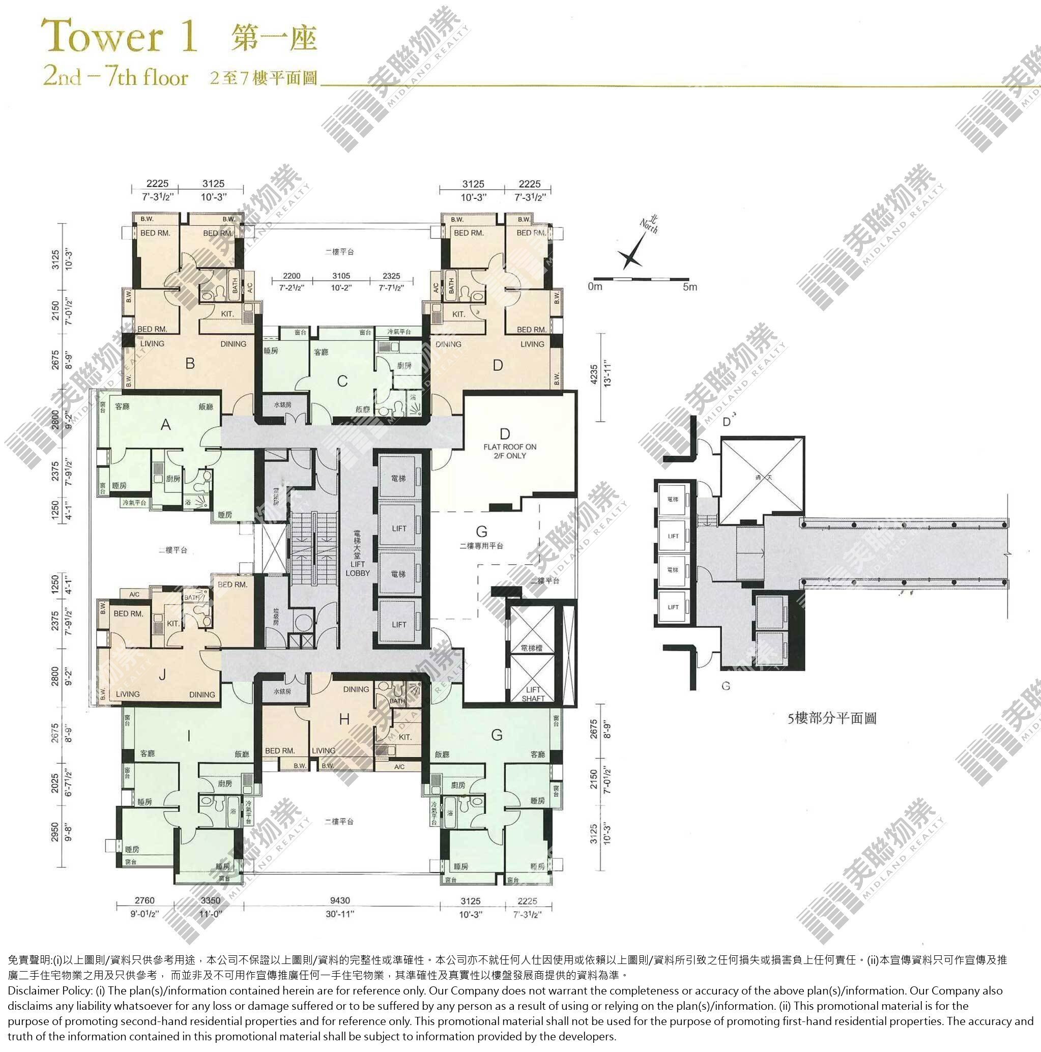 (未分期)|1座|2/F-7/F|1座 2/F-7/F