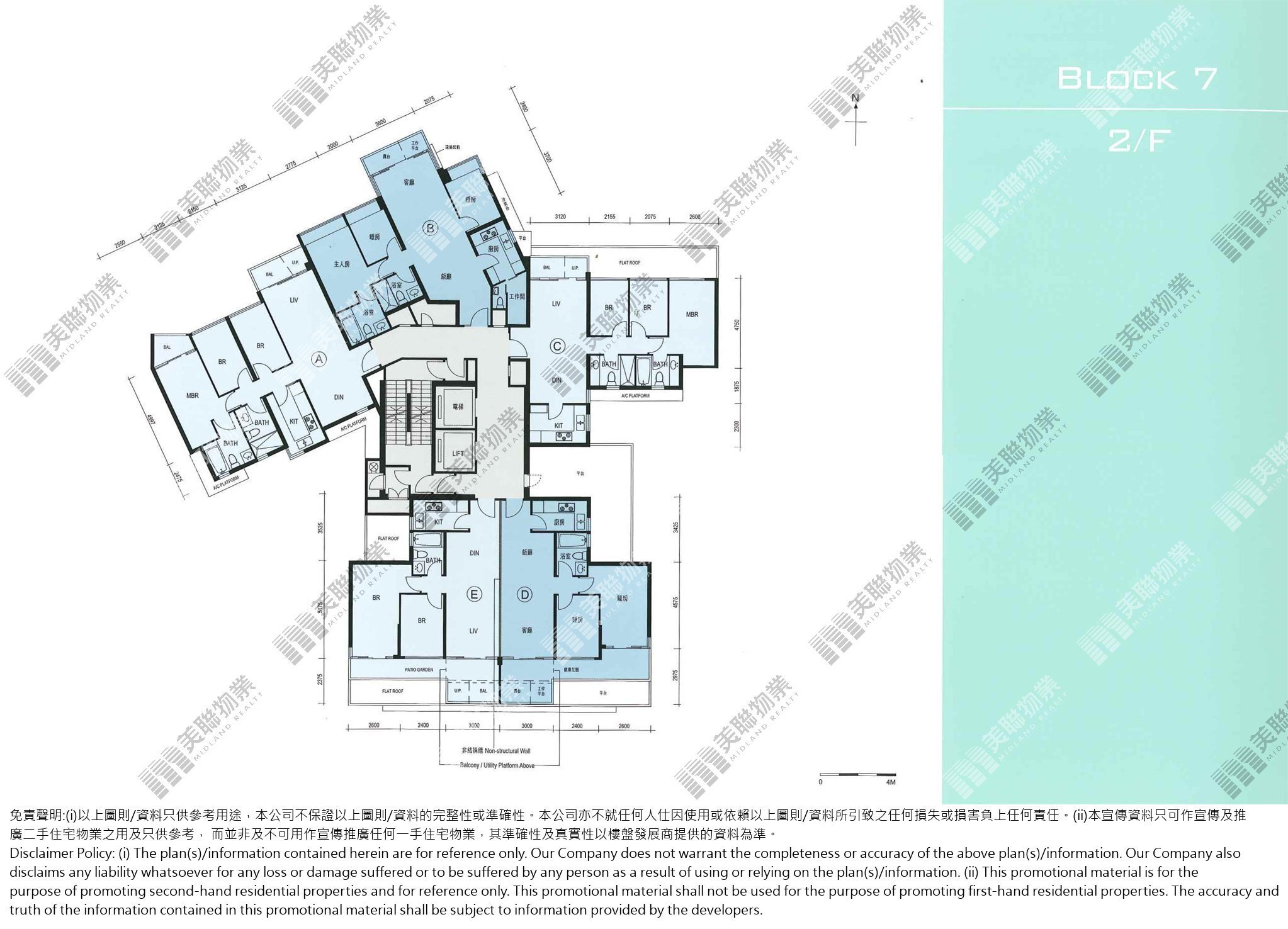 水藍‧天岸|7座|2/F|水藍‧天岸 7座 2/F