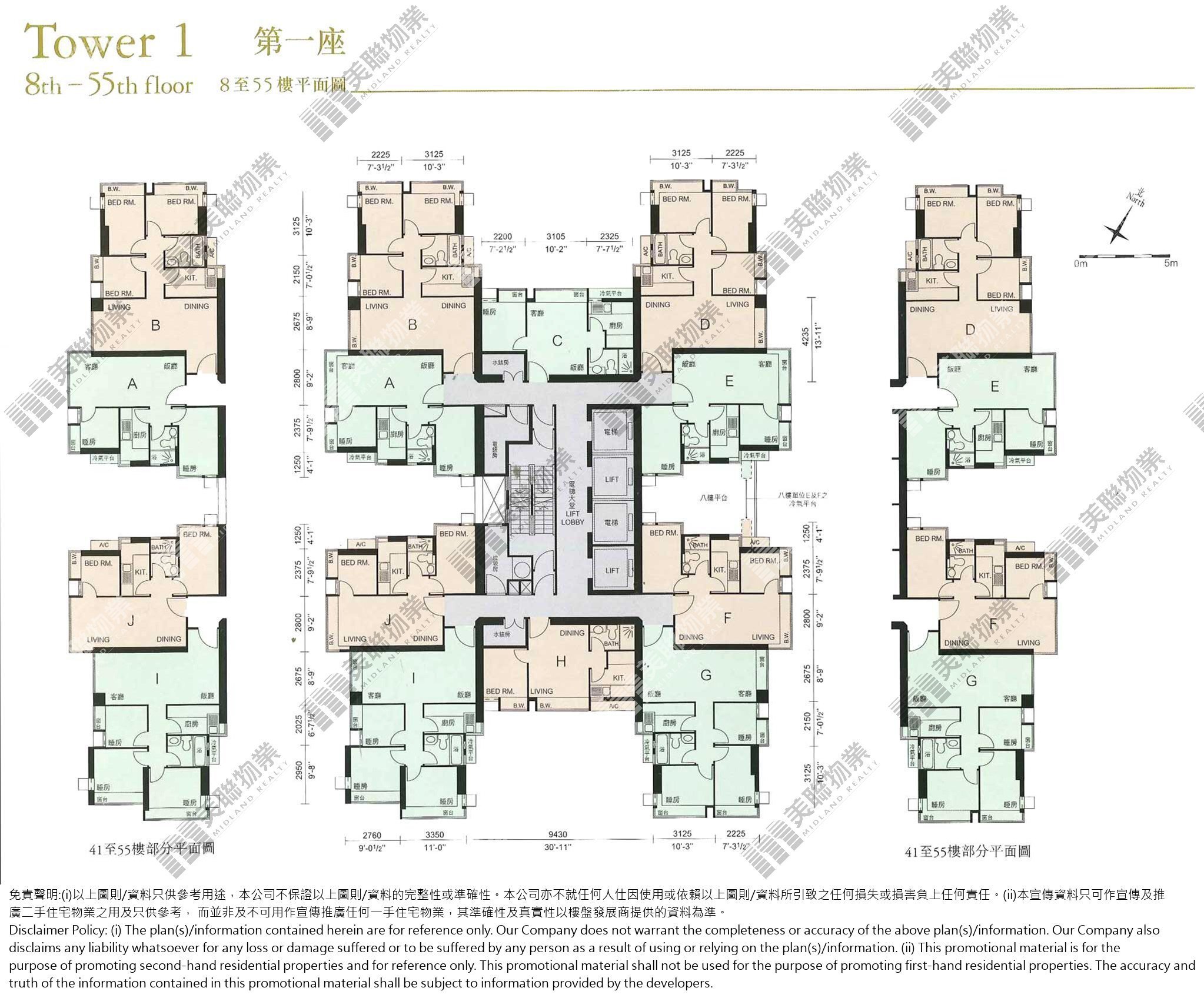 (未分期)|1座|8/F-55/F|1座 8/F-55/F