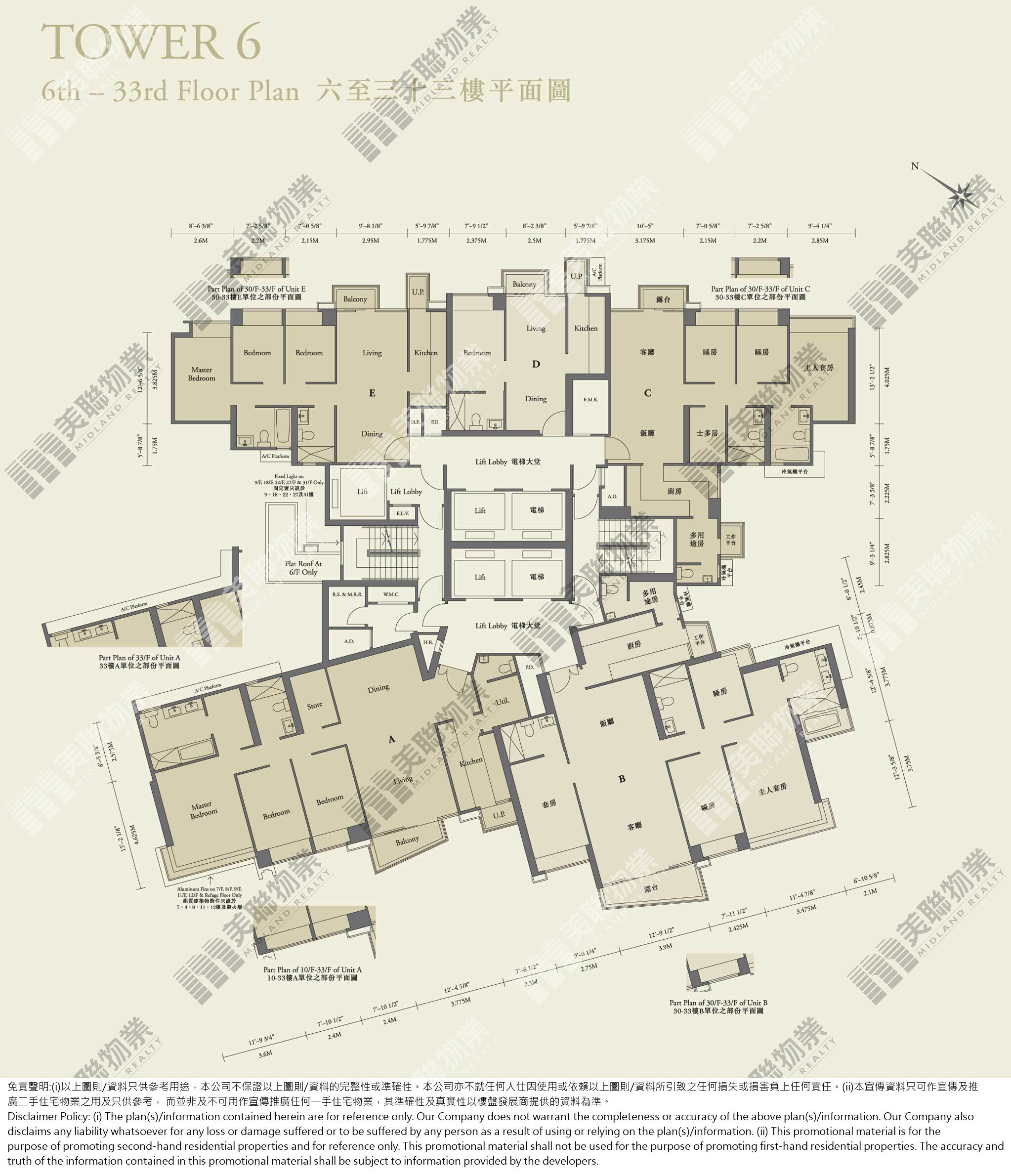 (未分期)|6座|6/F-33/F|6座 6/F-33/F