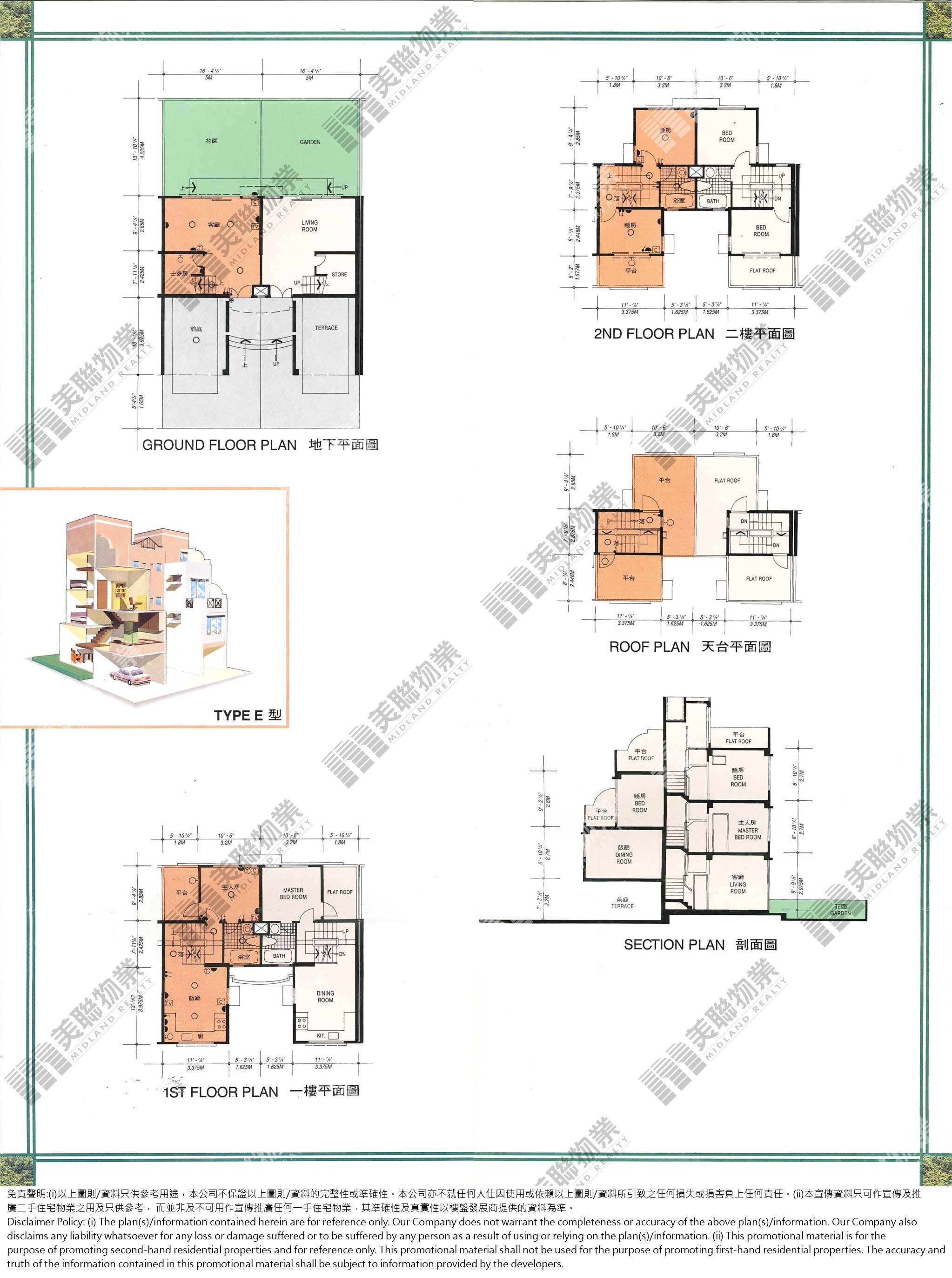 1A期(爵仕居)翠栢路|翠栢路135號|1A期(爵仕居)翠栢路 翠栢路135號