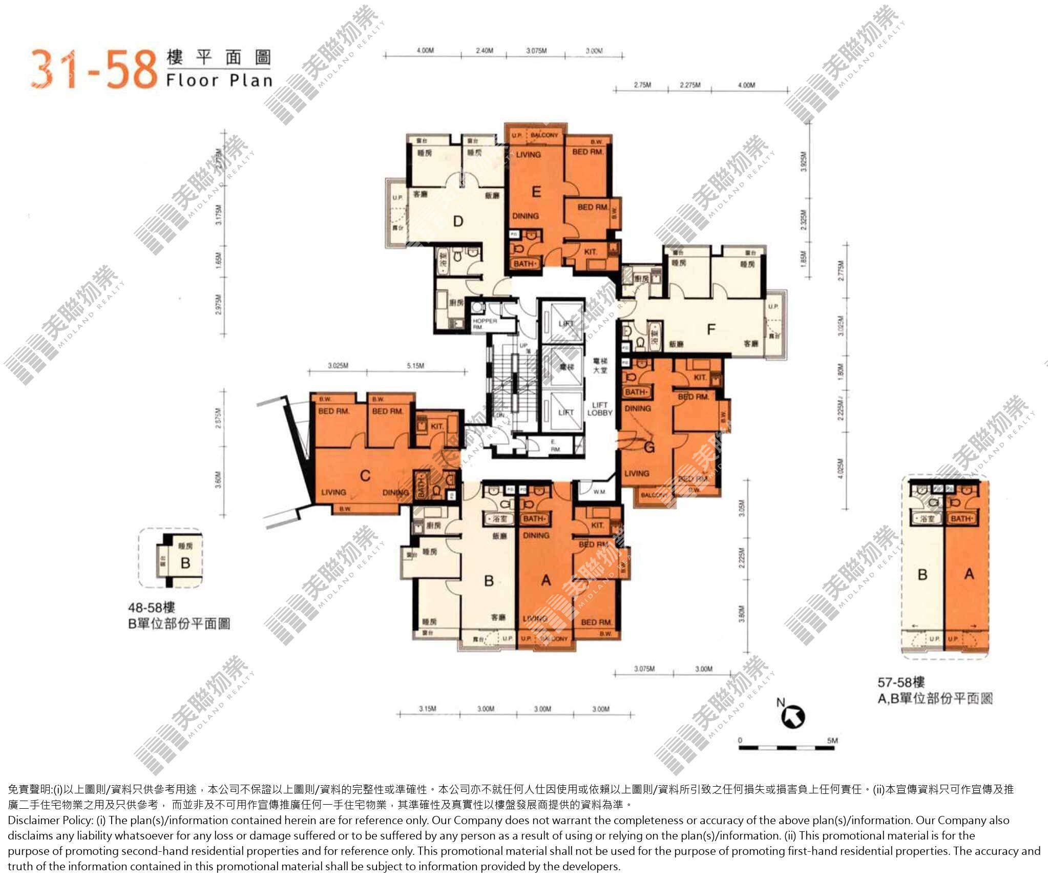 (未分期)|3座|31/F-58/F|3座 31/F-58/F