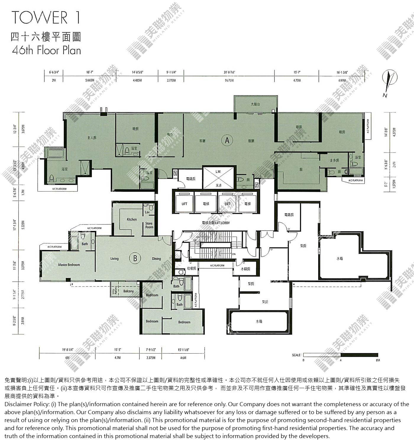 (未分期)|1座|46/F|1座 46/F