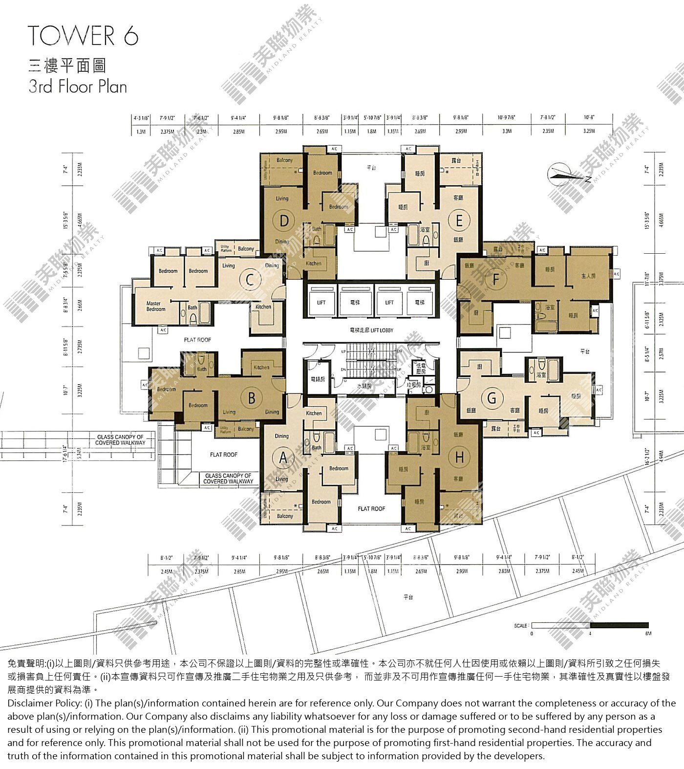 (未分期)|6座|3/F|6座 3/F