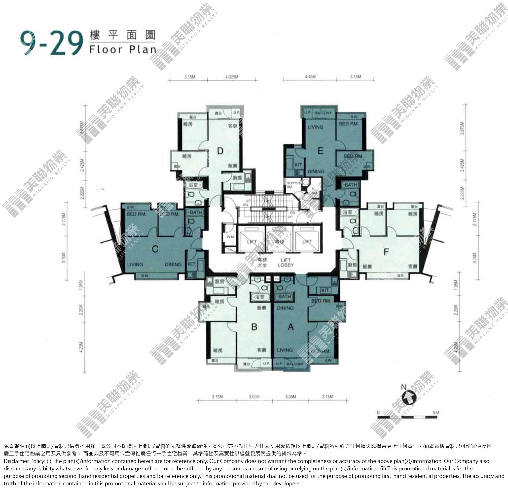 (未分期)|2座|9/F-29/F|2座 9/F-29/F