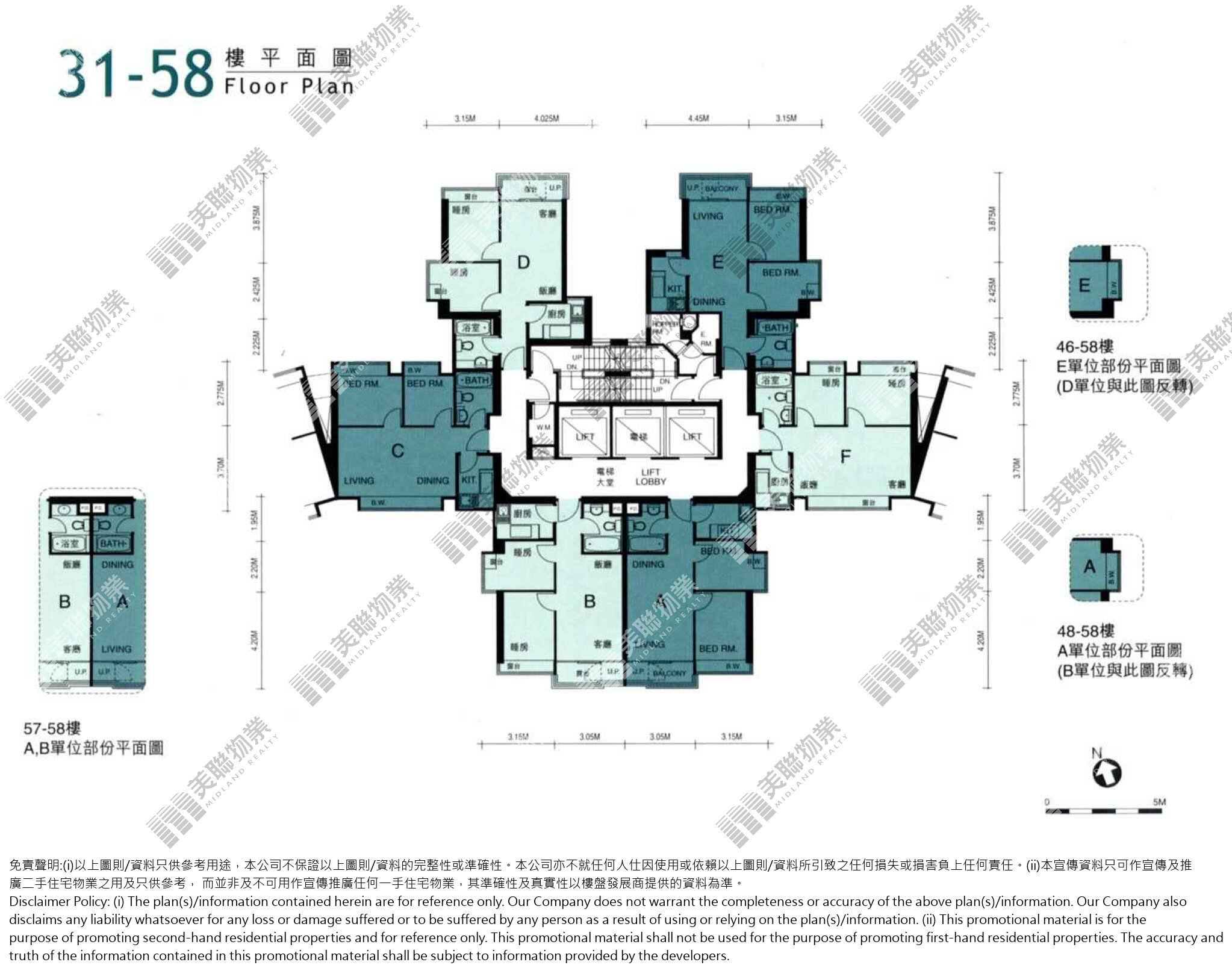 (未分期)|2座|31/F-58/F|2座 31/F-58/F