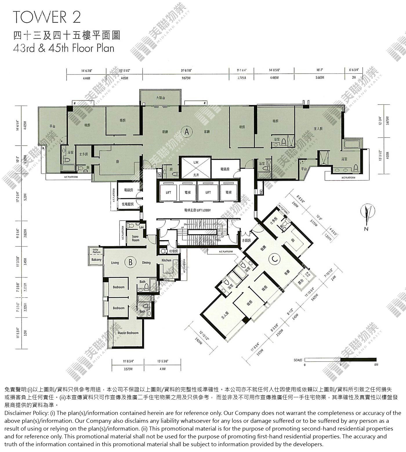 (未分期)|2座|43/F-45/F|2座 43/F-45/F