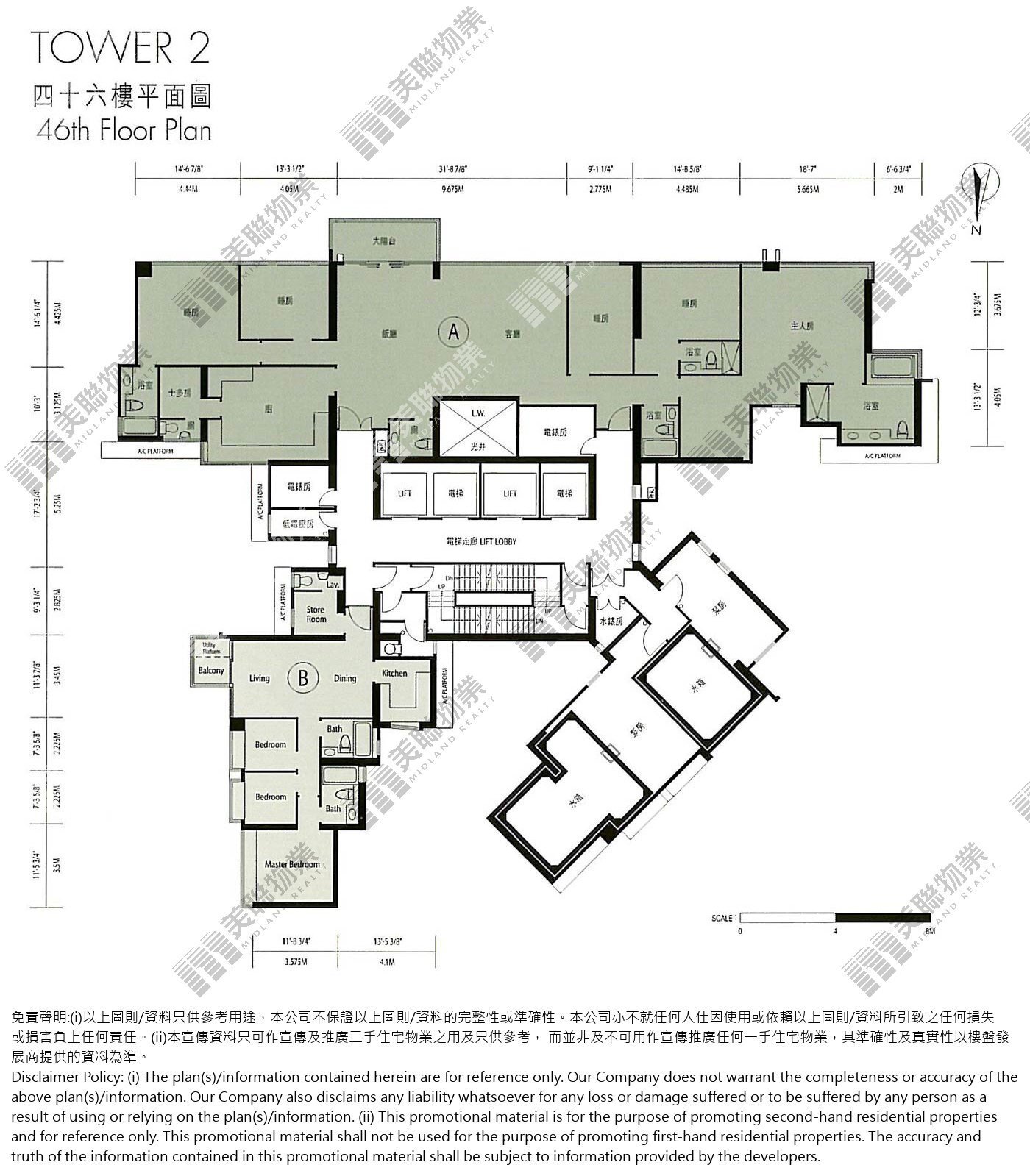 (未分期)|2座|46/F|2座 46/F