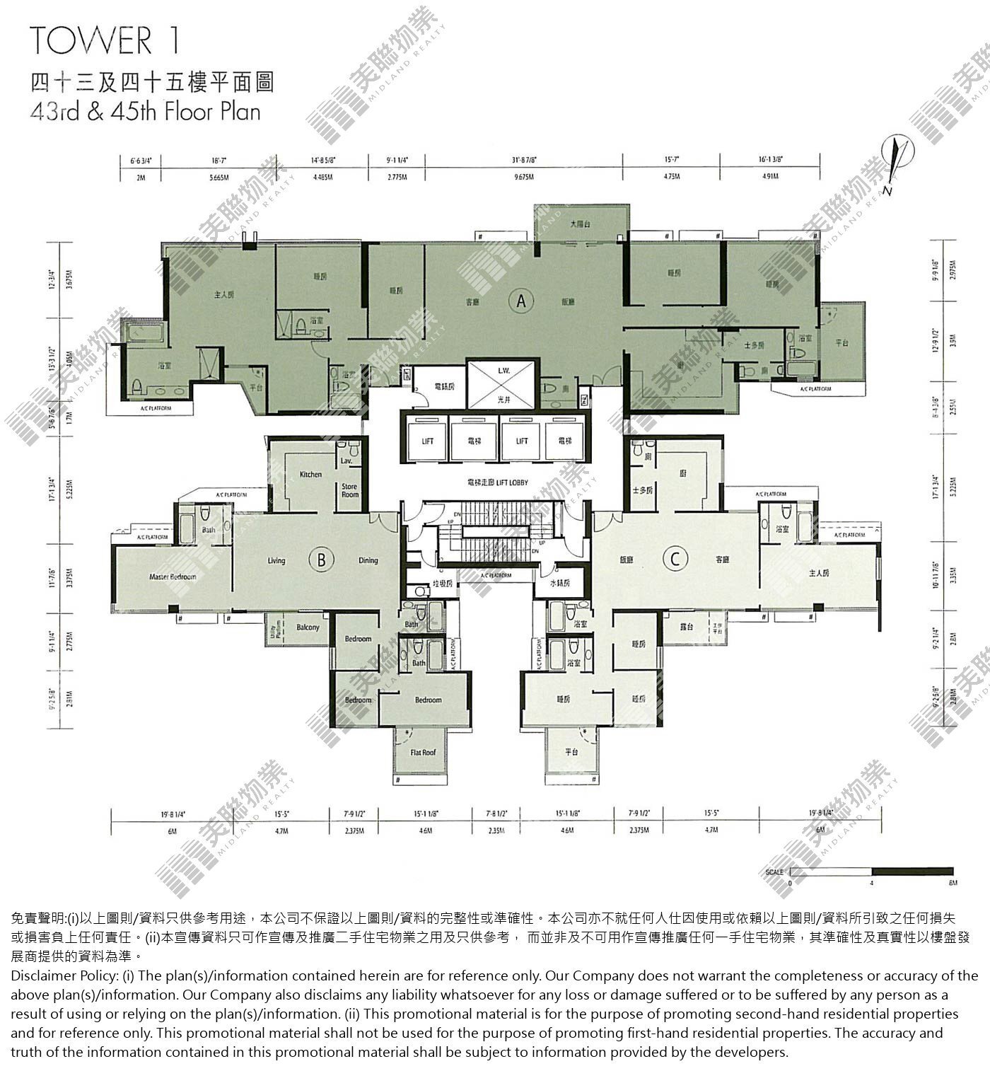 (未分期)|1座|43/F-45/F|1座 43/F-45/F