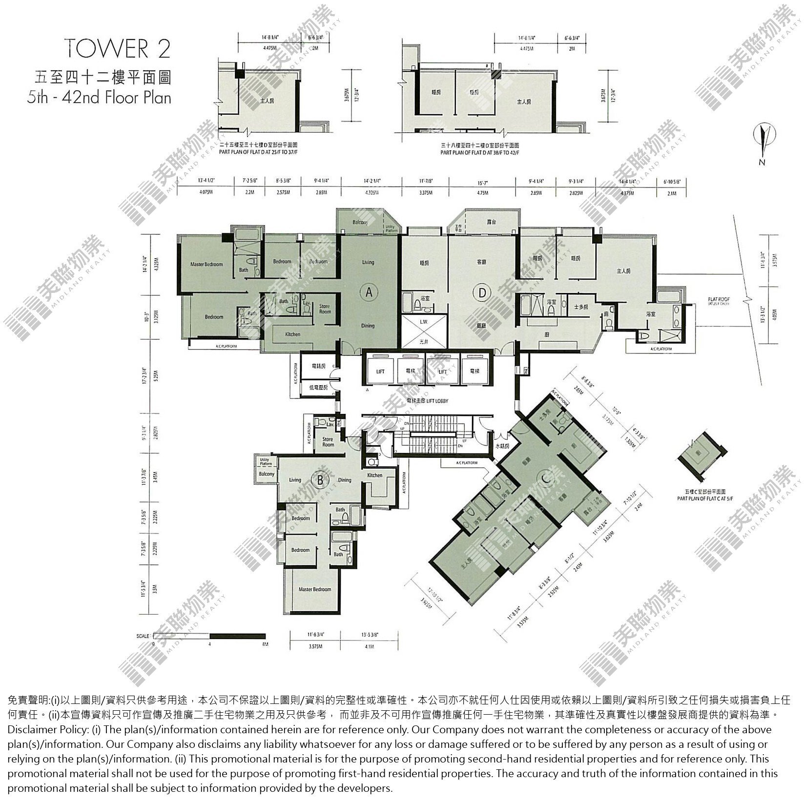 (未分期)|2座|5/F-42/F|2座 5/F-42/F