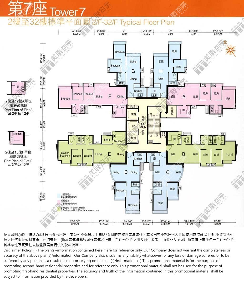 愛琴海岸平面圖