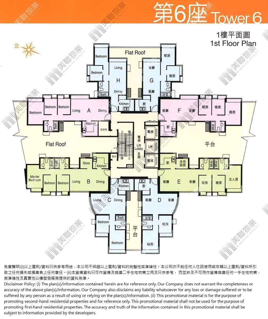 (未分期)|6 座|1/F|6 座 1/F