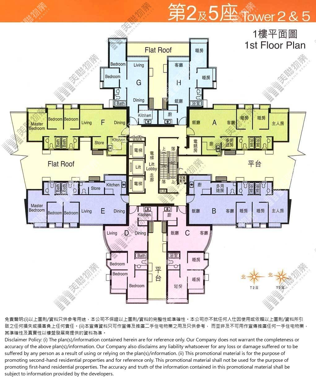 (未分期)|5 座|1/F|5 座 1/F