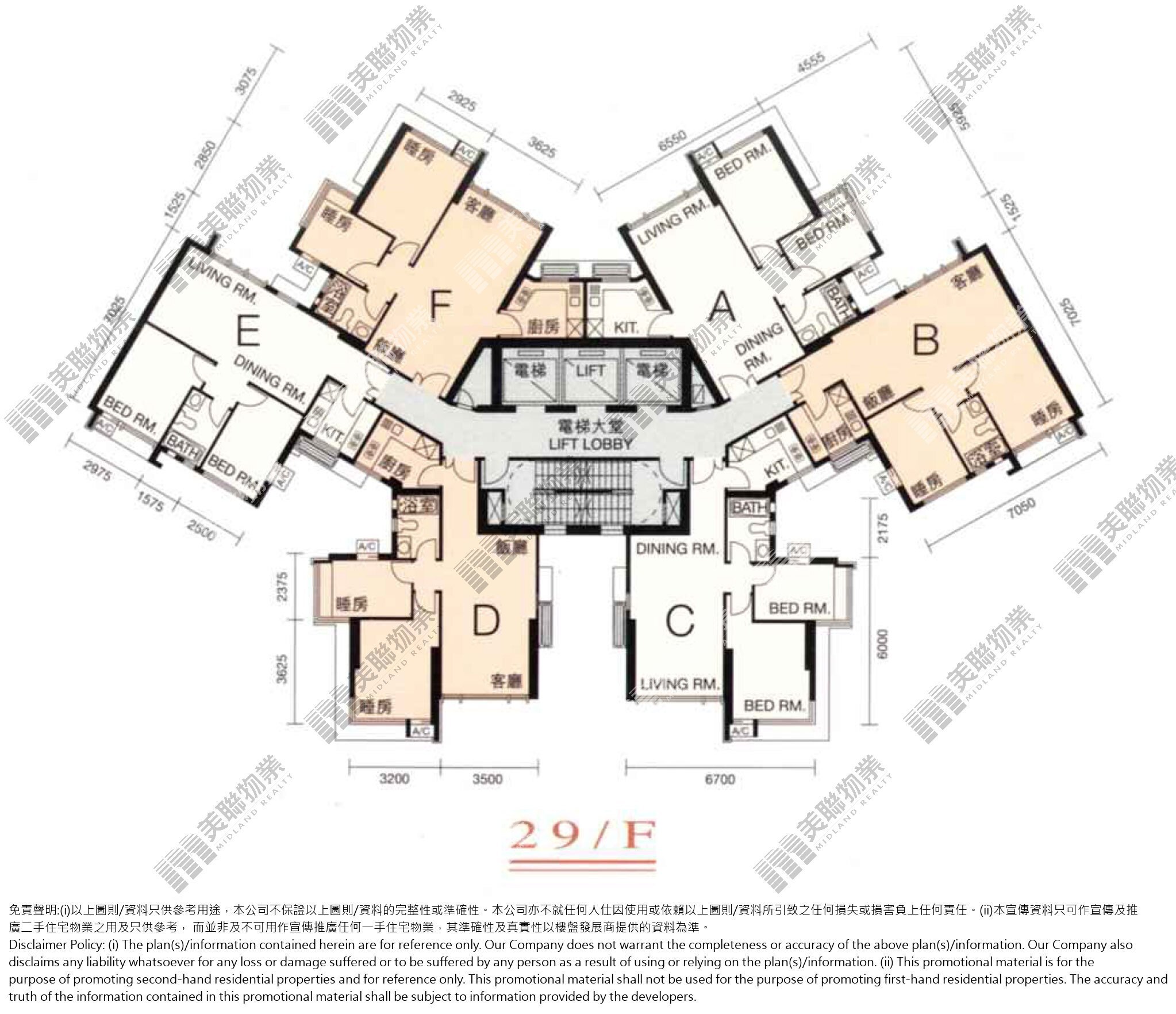 (未分期)|4座|29/F|4座 29/F