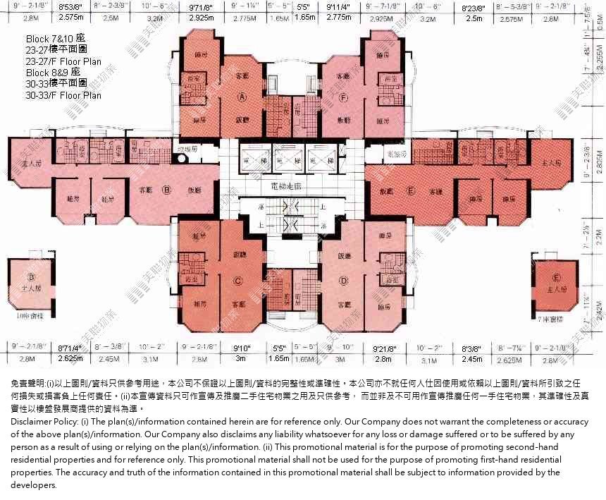 深井 / 青龍頭-浪翠園-3期 7座 25樓 B室 (NO2020060320060300230163) | 樓市成交 | 美聯物業 ...