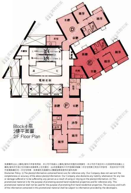 1期|4座|2/F|1期 4座 2/F