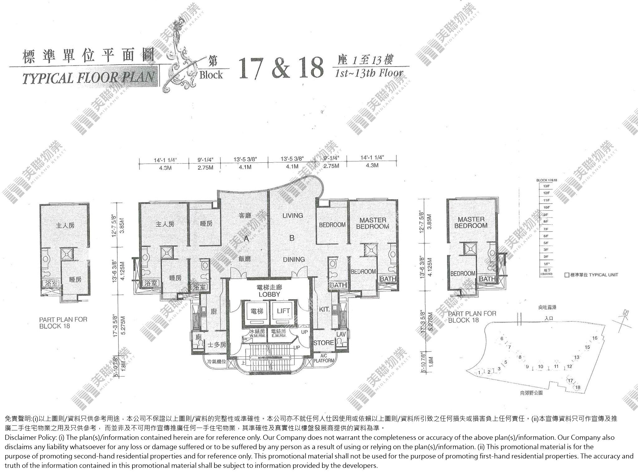 凱琴居|17座|1/F-13/F|凱琴居 17座 1/F-13/F