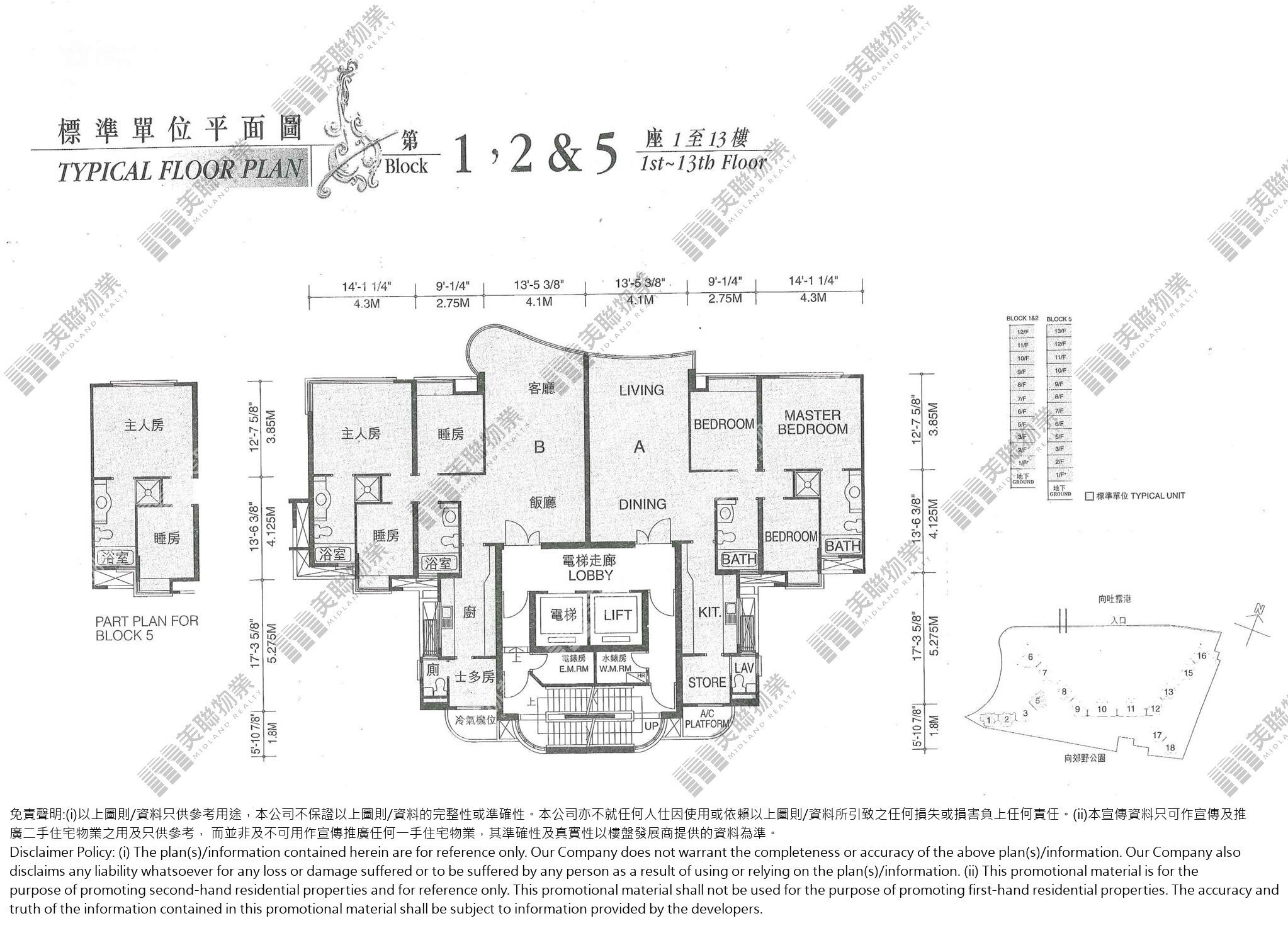 凱琴居|5座|1/F-13/F|凱琴居 5座 1/F-13/F