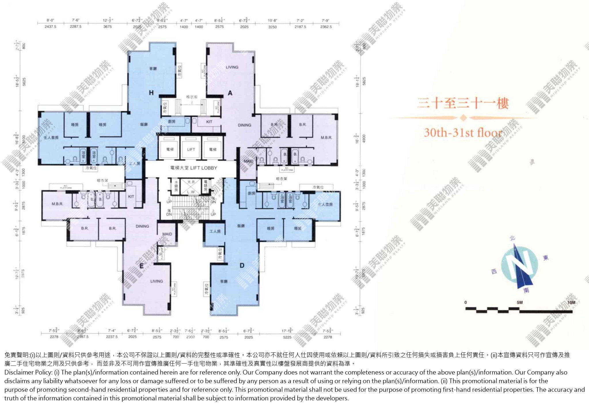 (未分期)|11座|30/F-31/F|11座 30/F-31/F