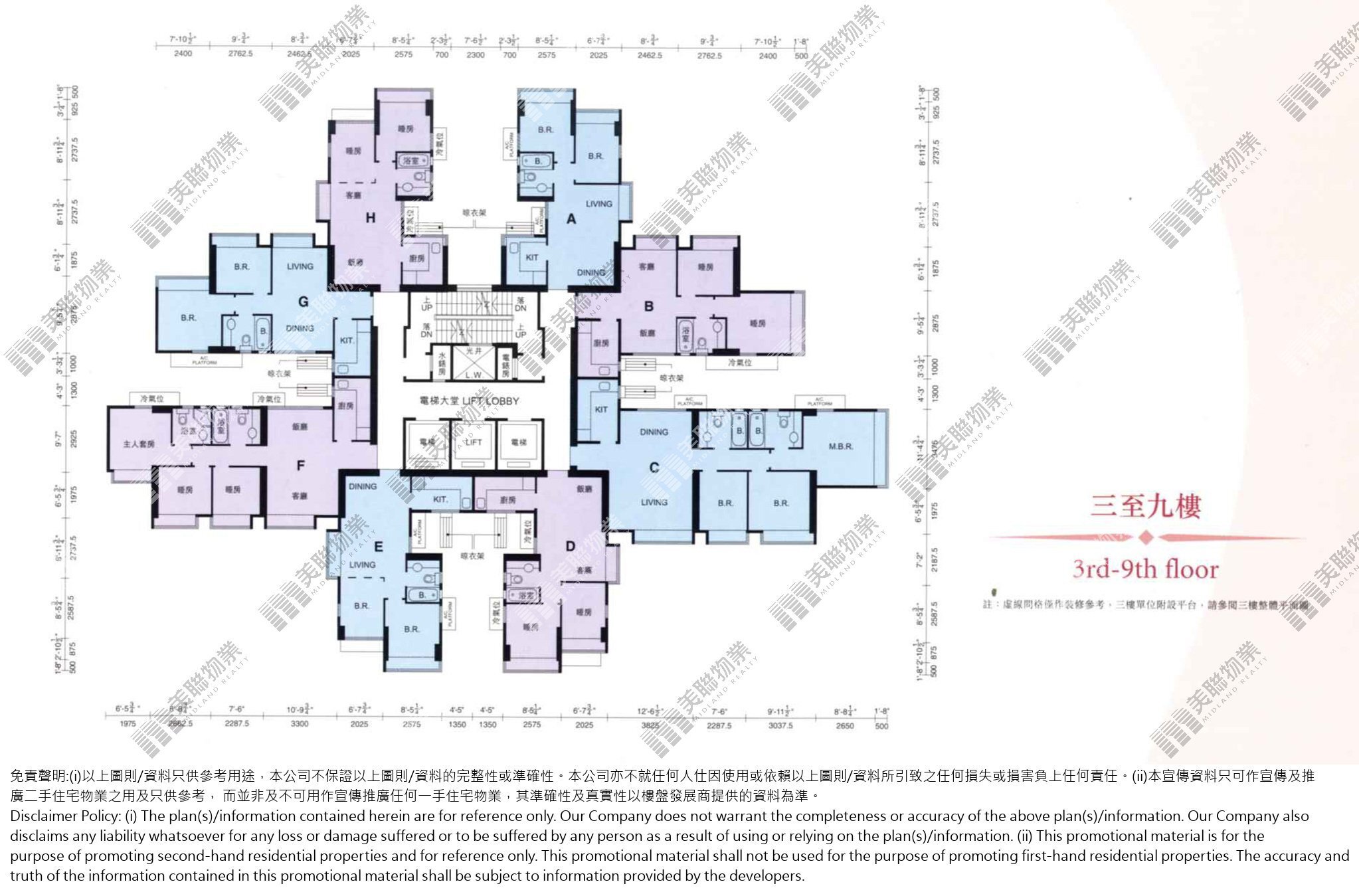 (未分期)|7座|3/F-9/F|7座 3/F-9/F