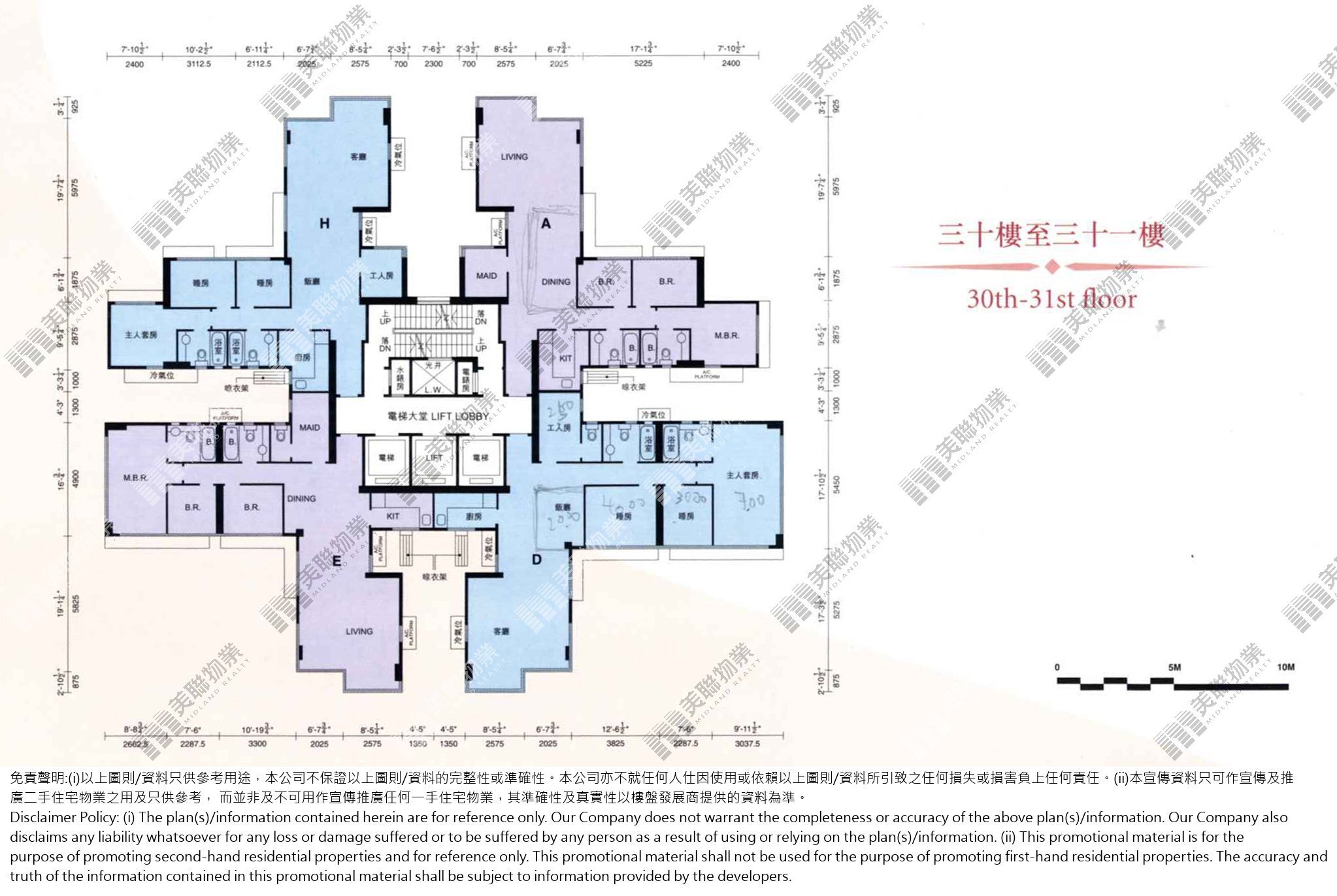 (未分期)|7座|30/F-31/F|7座 30/F-31/F