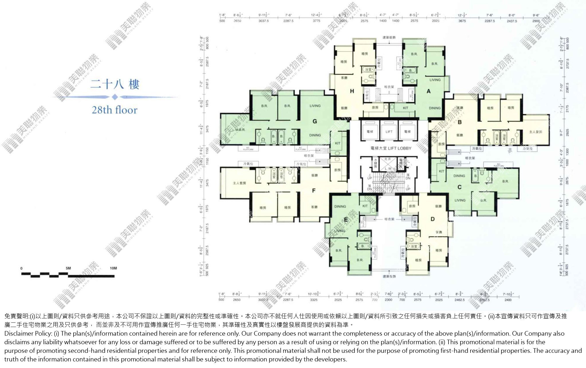 (未分期)|12座|28/F|12座 28/F
